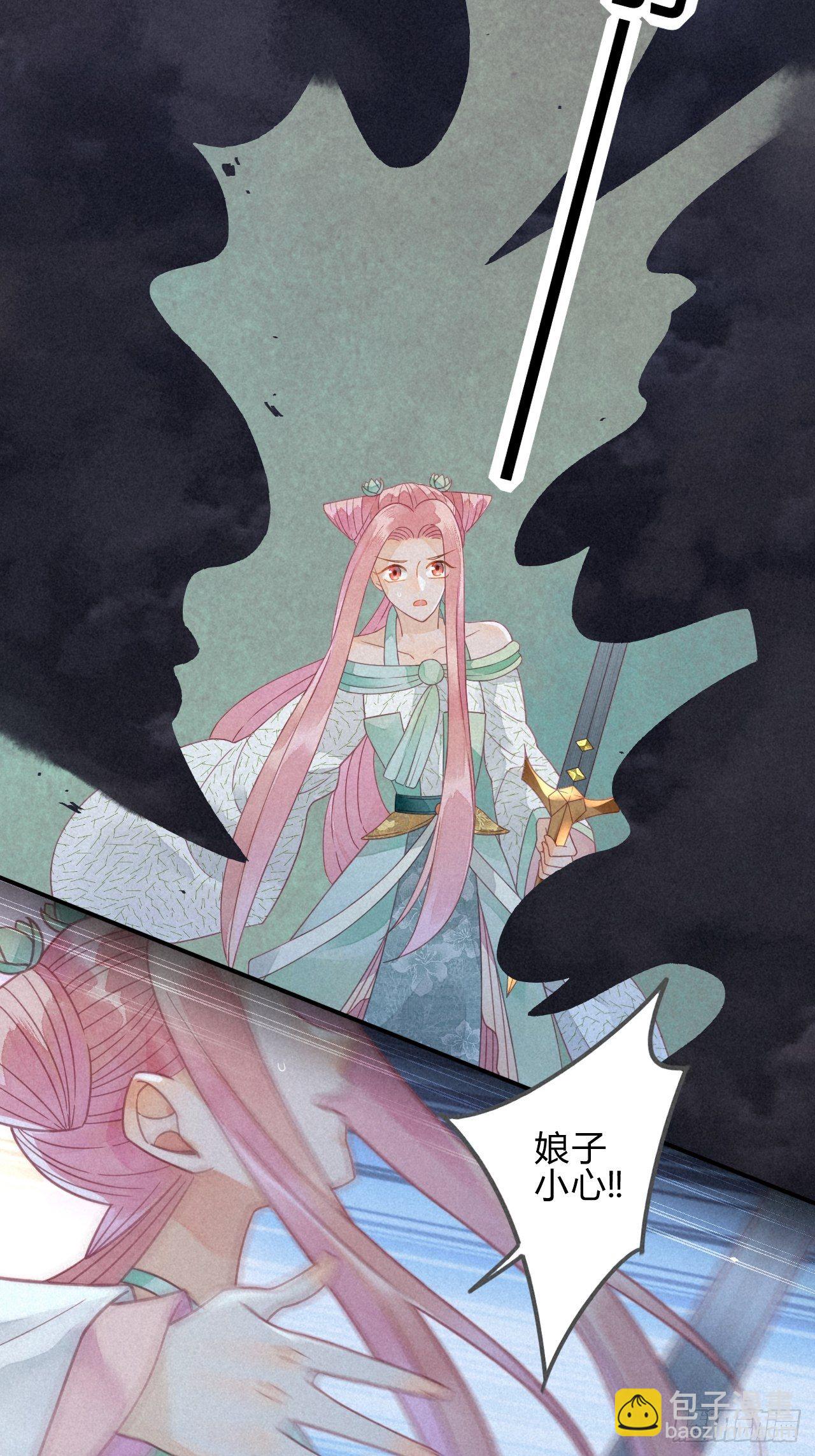 31 琉璃泪：上仙再现（下）-第33话