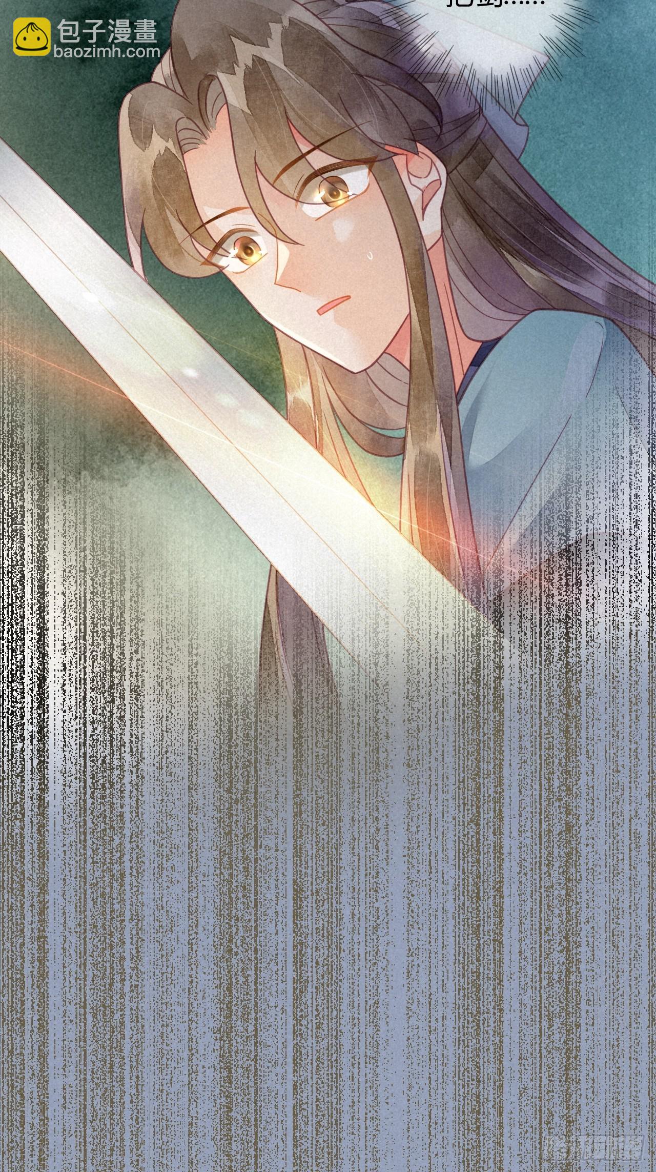 31 琉璃泪：上仙再现（下）-第33话