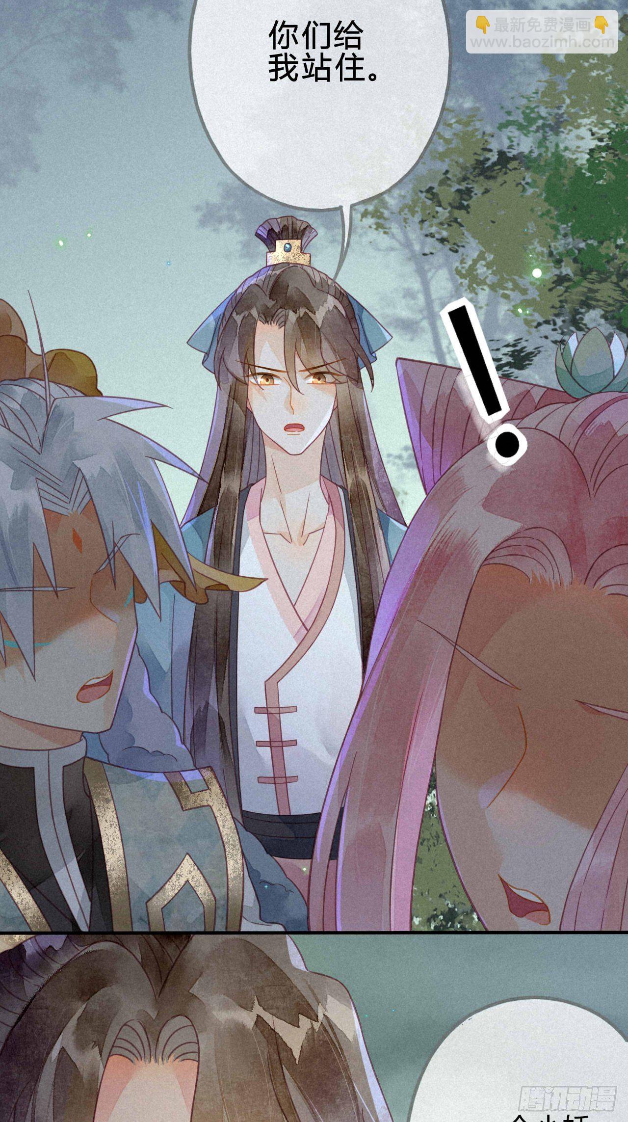 33 琉璃泪：阴谋的味道-第35话