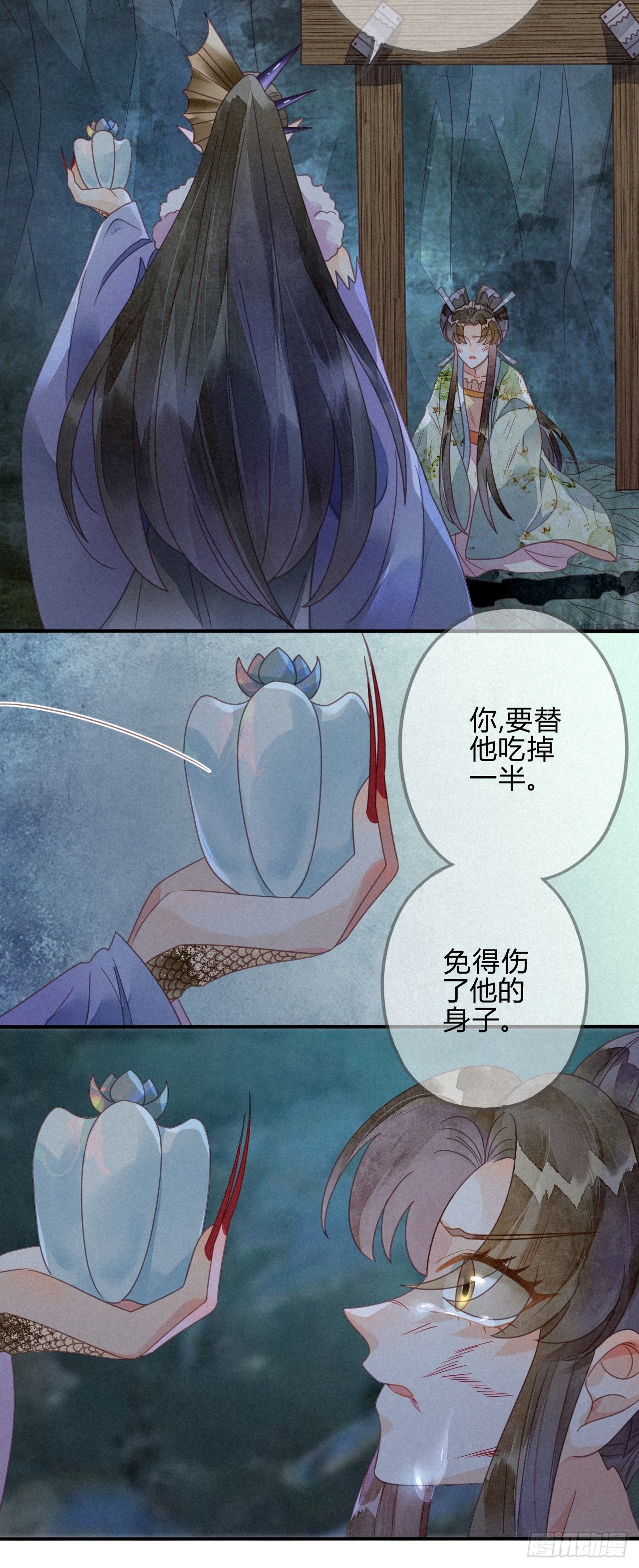 35 琉璃泪：魅果（下）-第37话