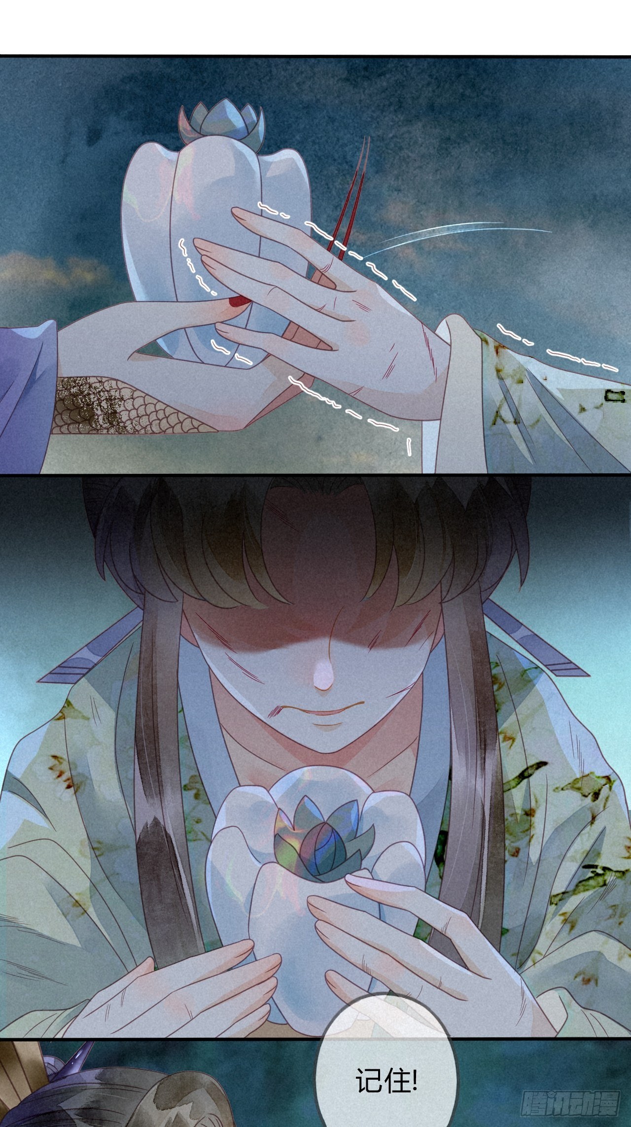 35 琉璃泪：魅果（下）-第37话