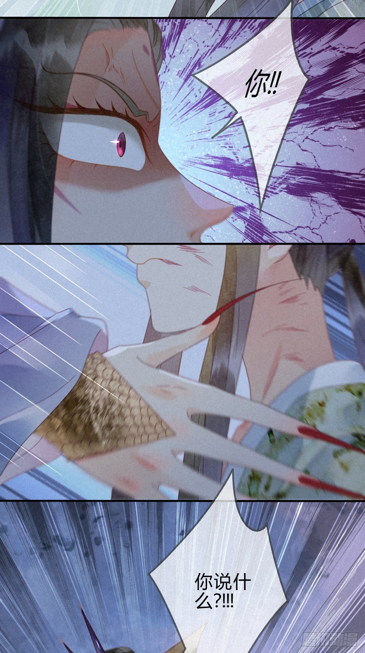 35 琉璃泪：魅果（下）-第37话