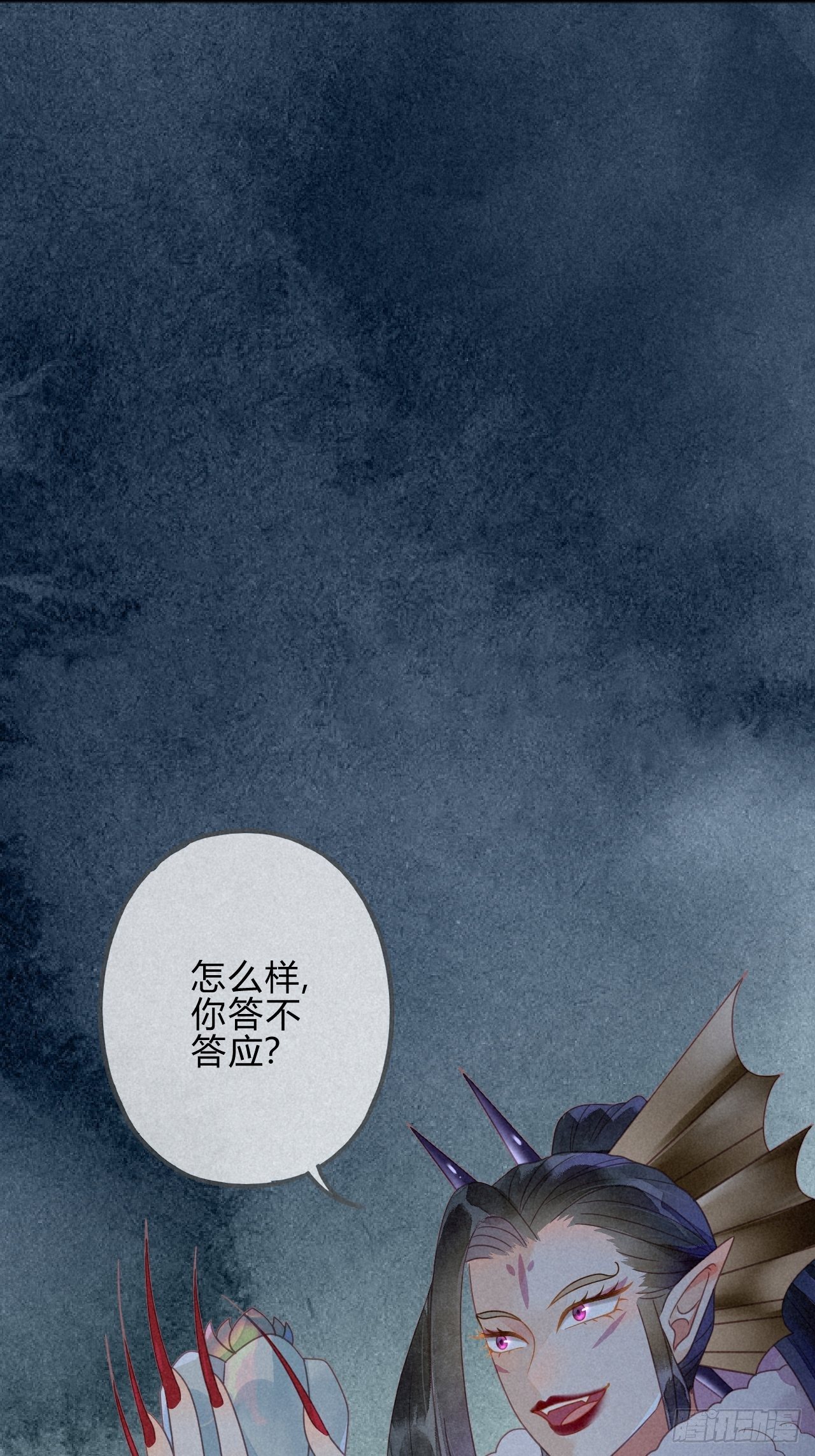 35 琉璃泪：魅果（下）-第37话