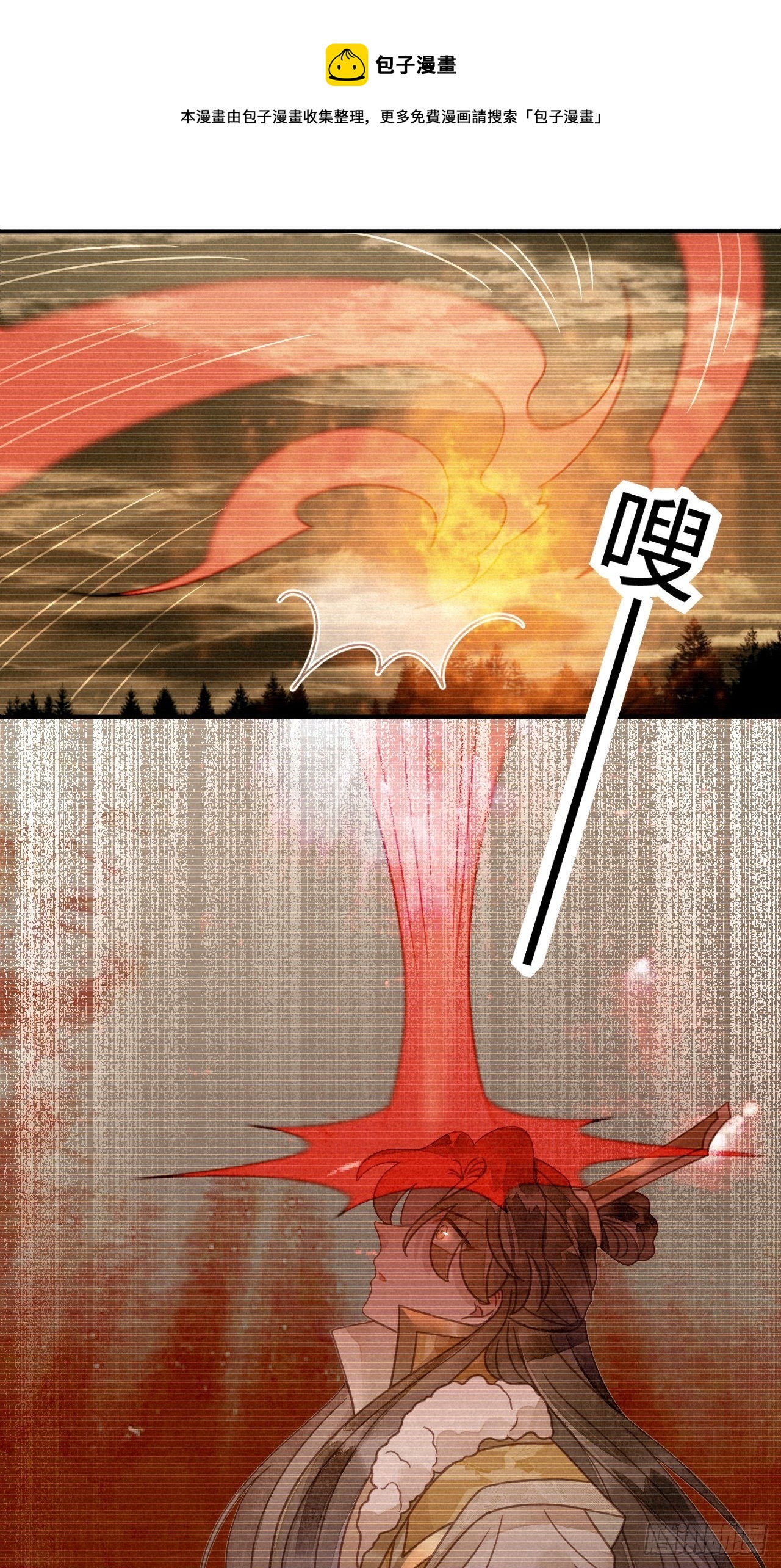 37 琉璃泪：好像在表白-第39话