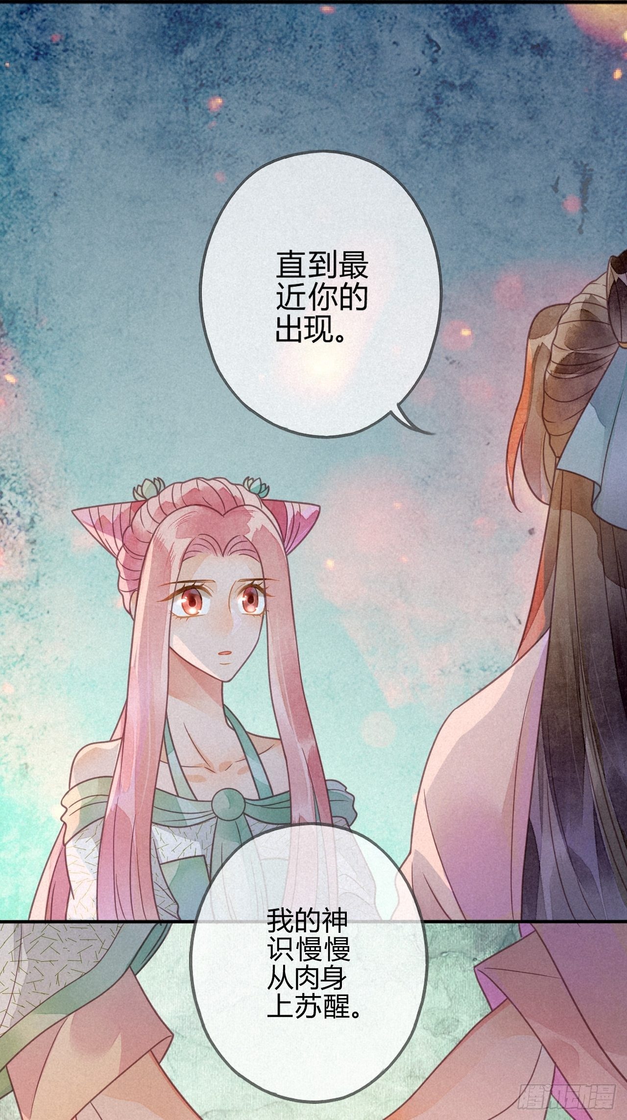 37 琉璃泪：好像在表白-第39话