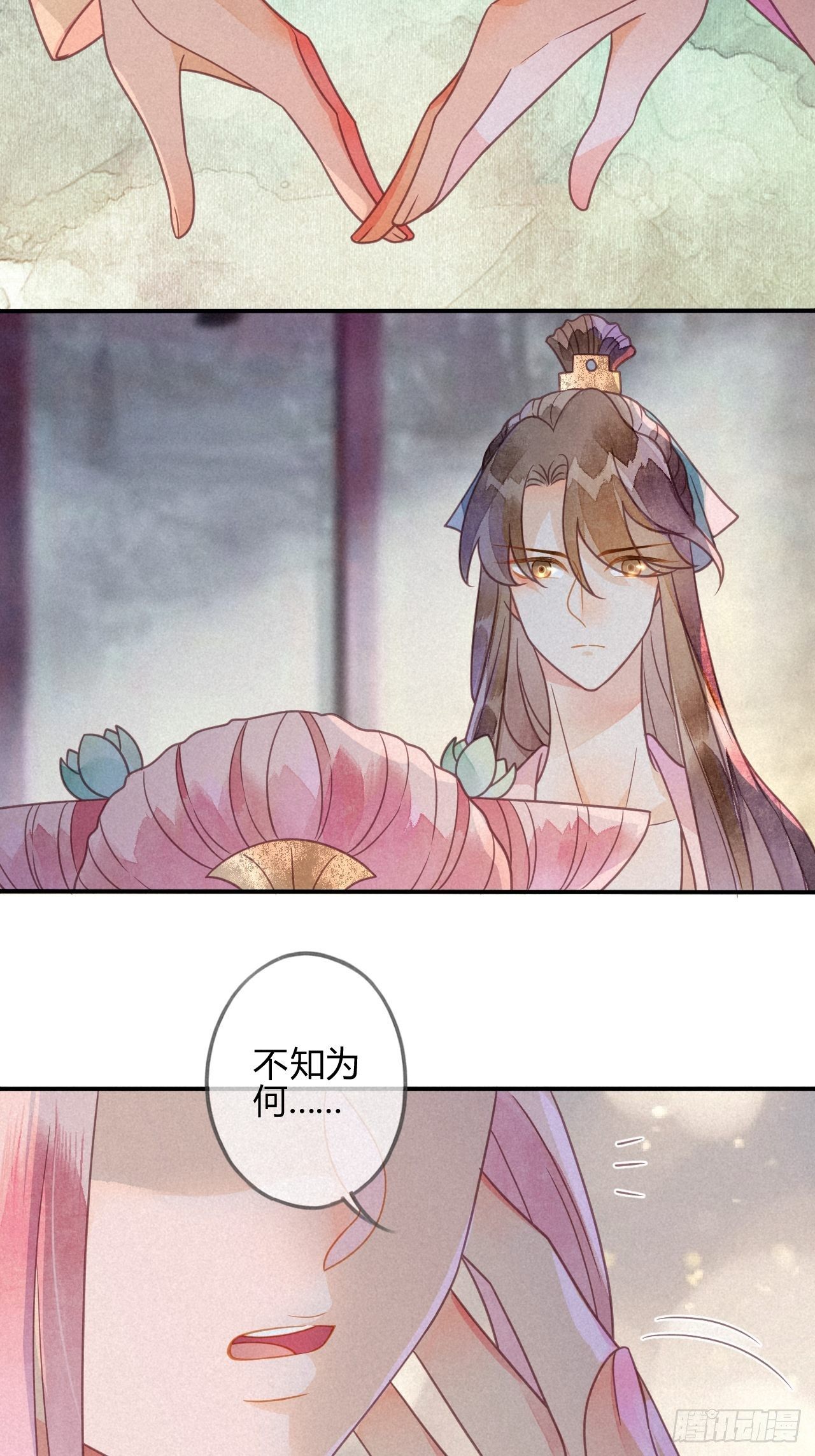 37 琉璃泪：好像在表白-第39话