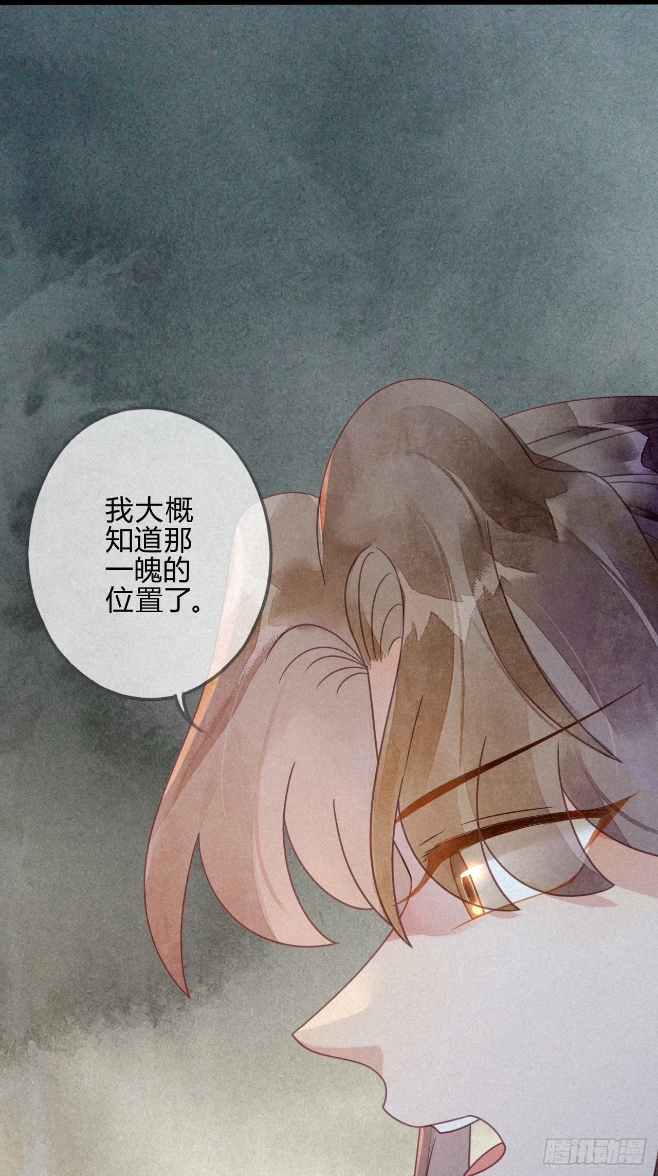 37 琉璃泪：好像在表白-第39话