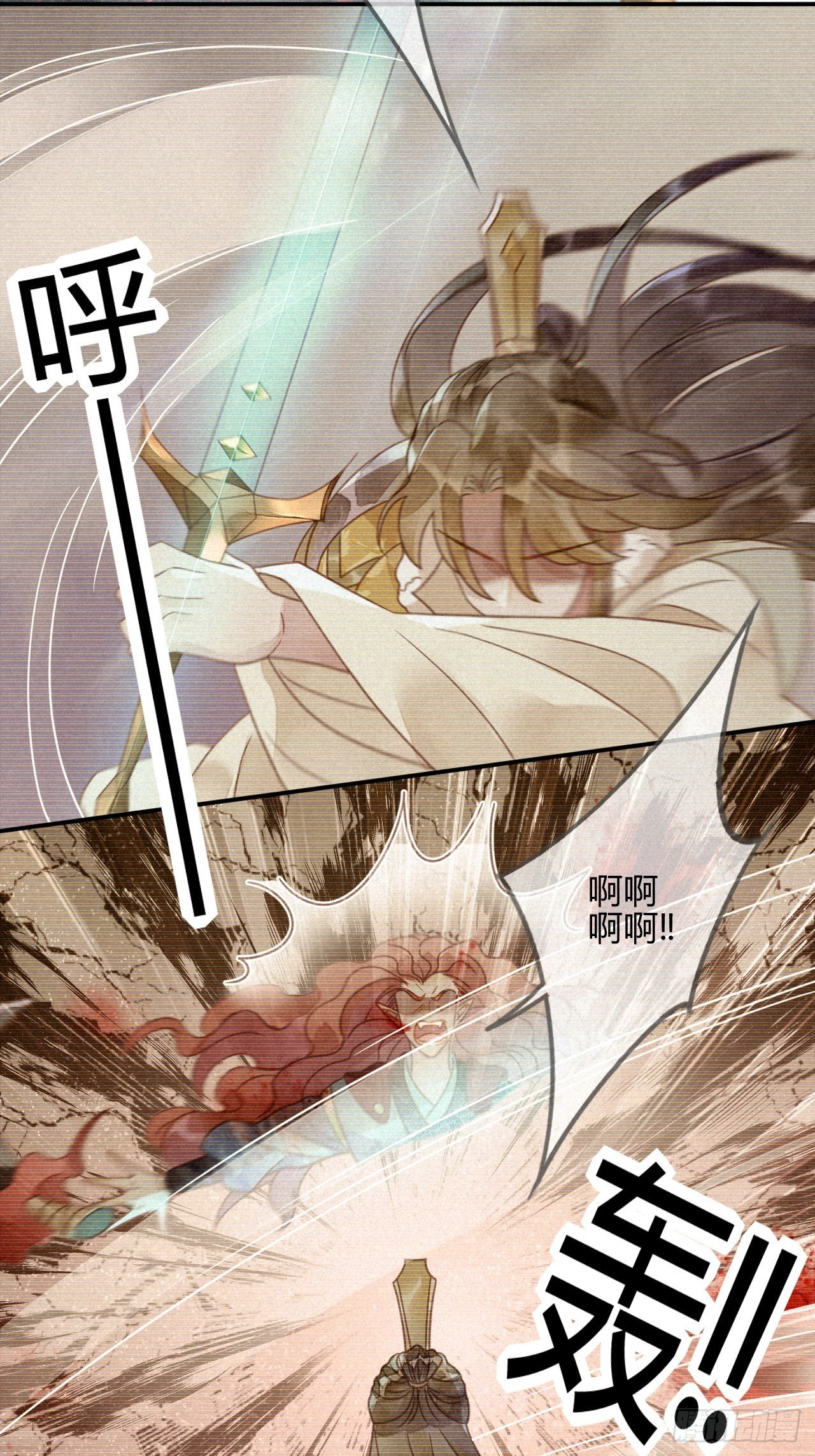 37 琉璃泪：好像在表白-第39话