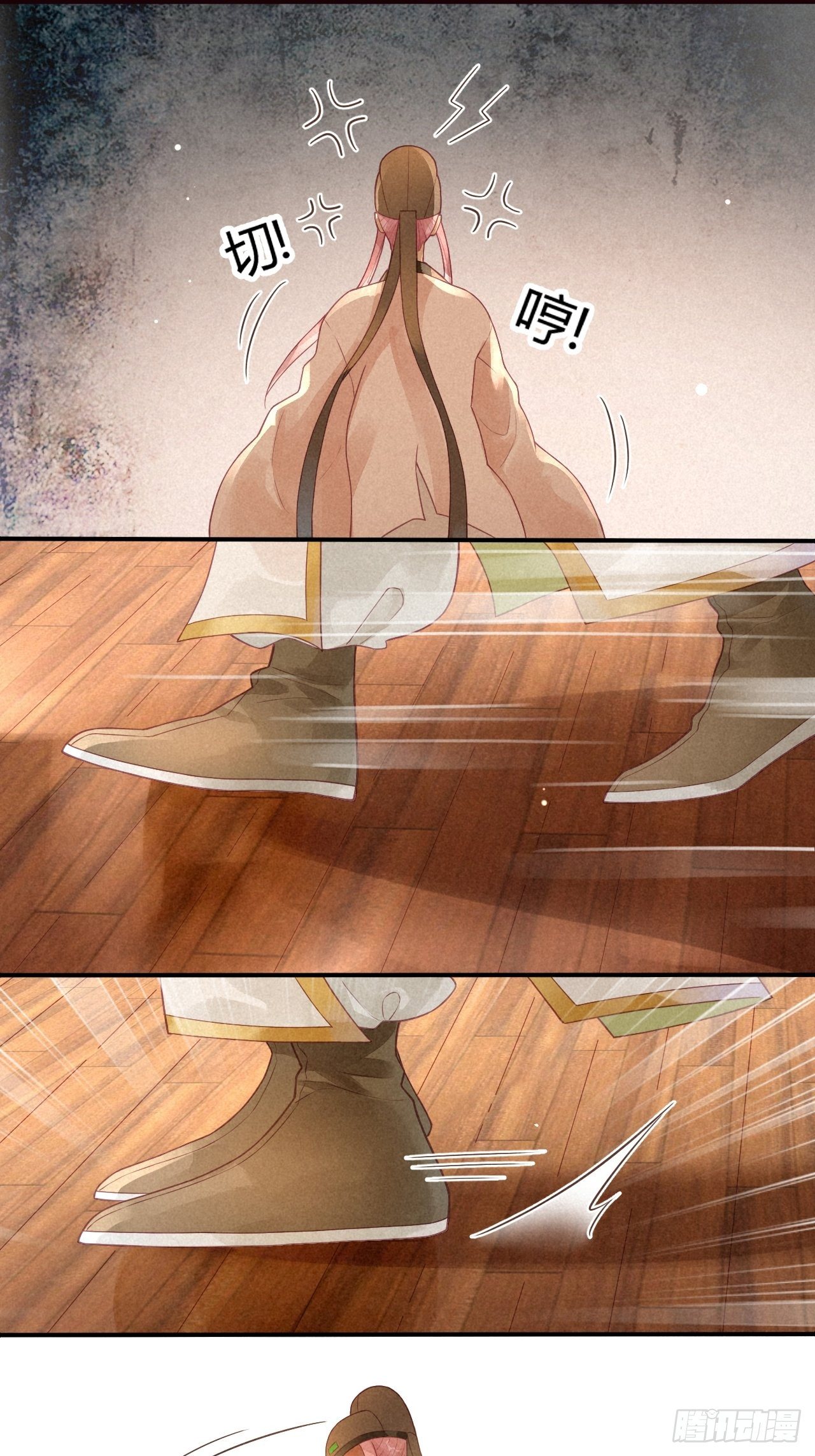 04琉璃泪:小奶狗表白了！-第5话