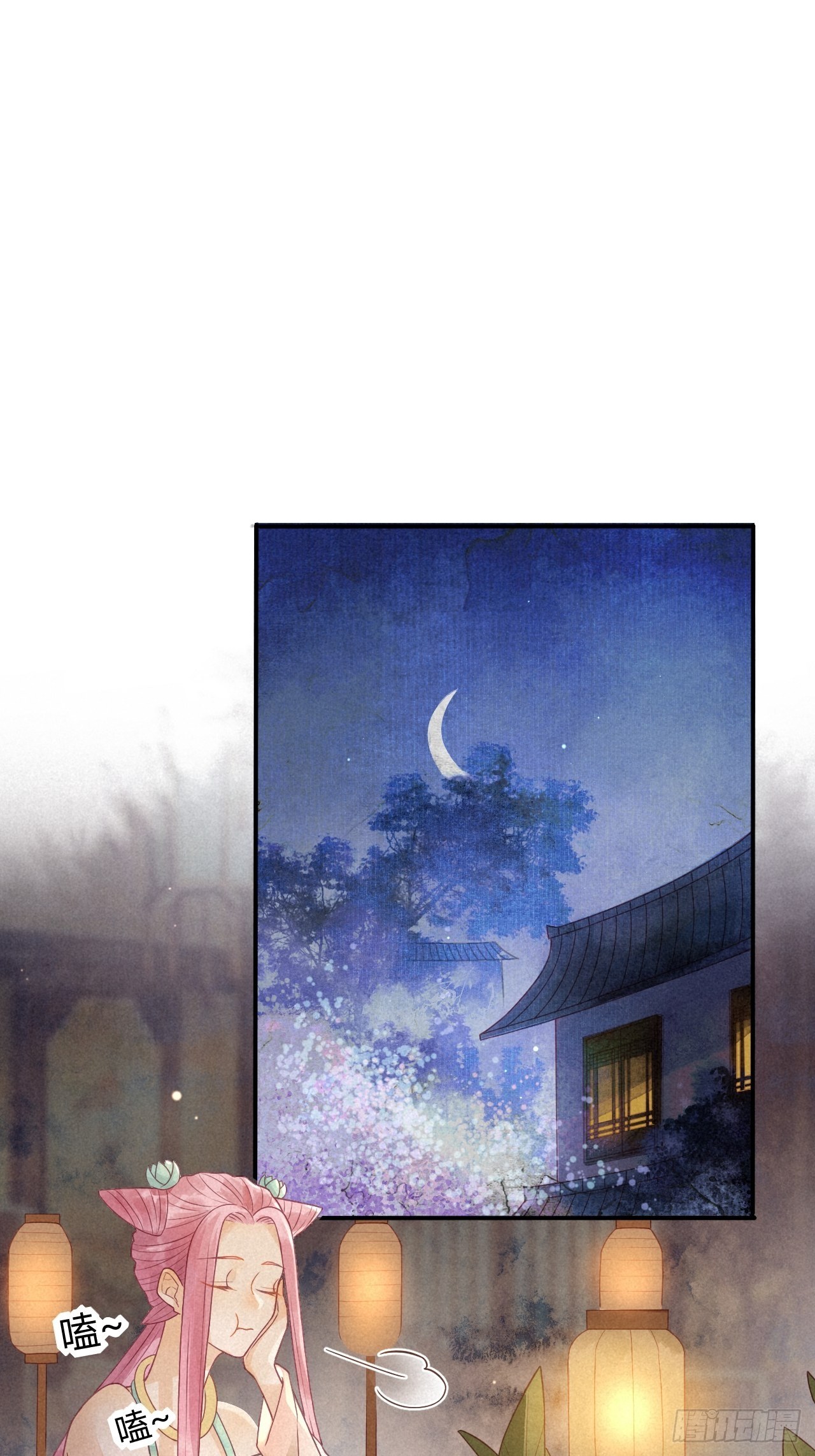 04琉璃泪:小奶狗表白了！-第5话