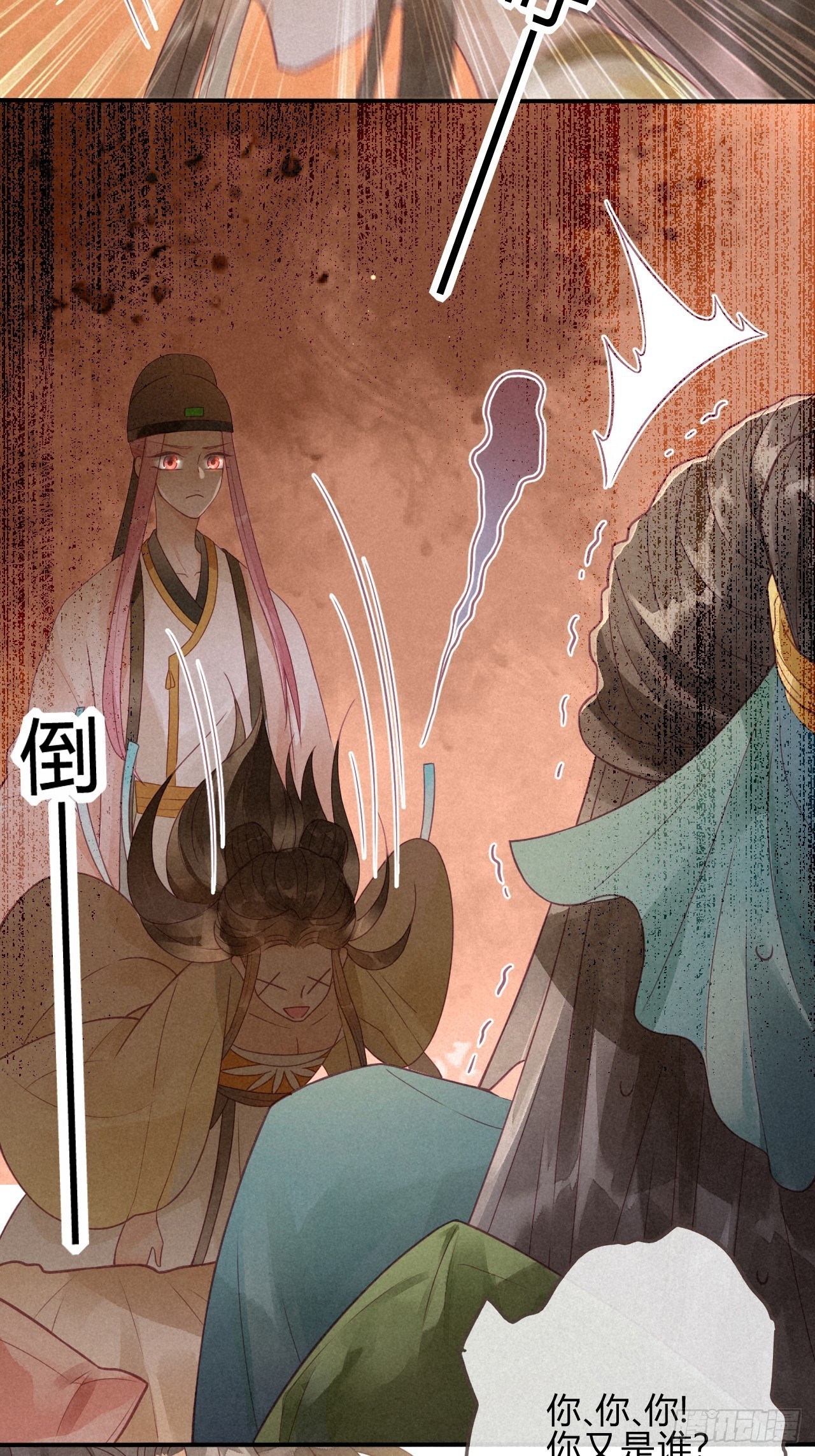 04琉璃泪:小奶狗表白了！-第5话