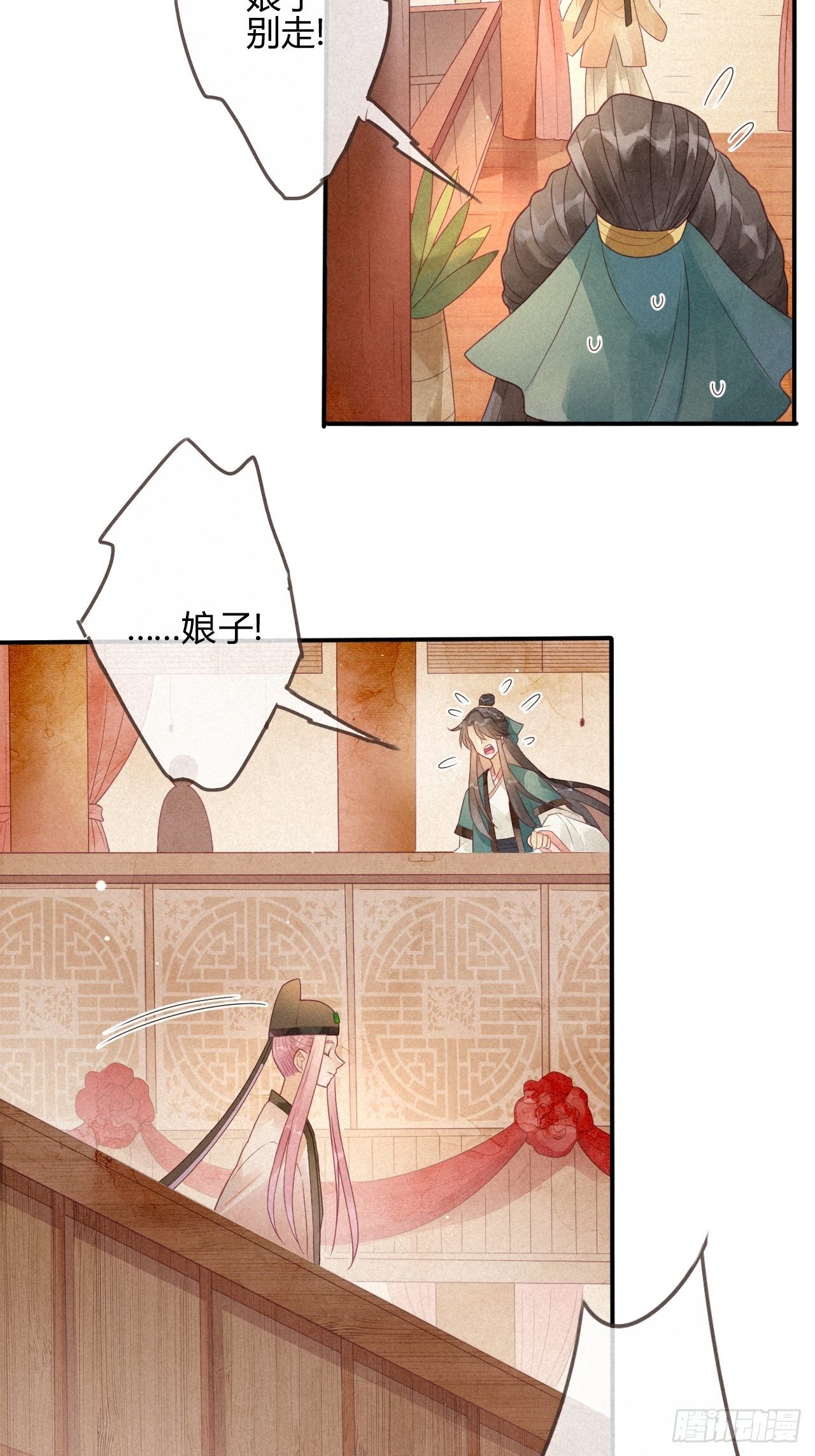 04琉璃泪:小奶狗表白了！-第5话