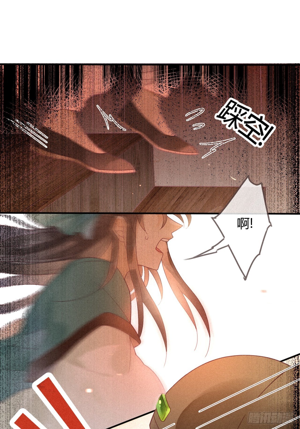 04琉璃泪:小奶狗表白了！-第5话