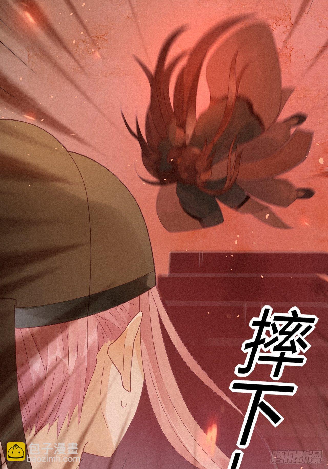 04琉璃泪:小奶狗表白了！-第5话