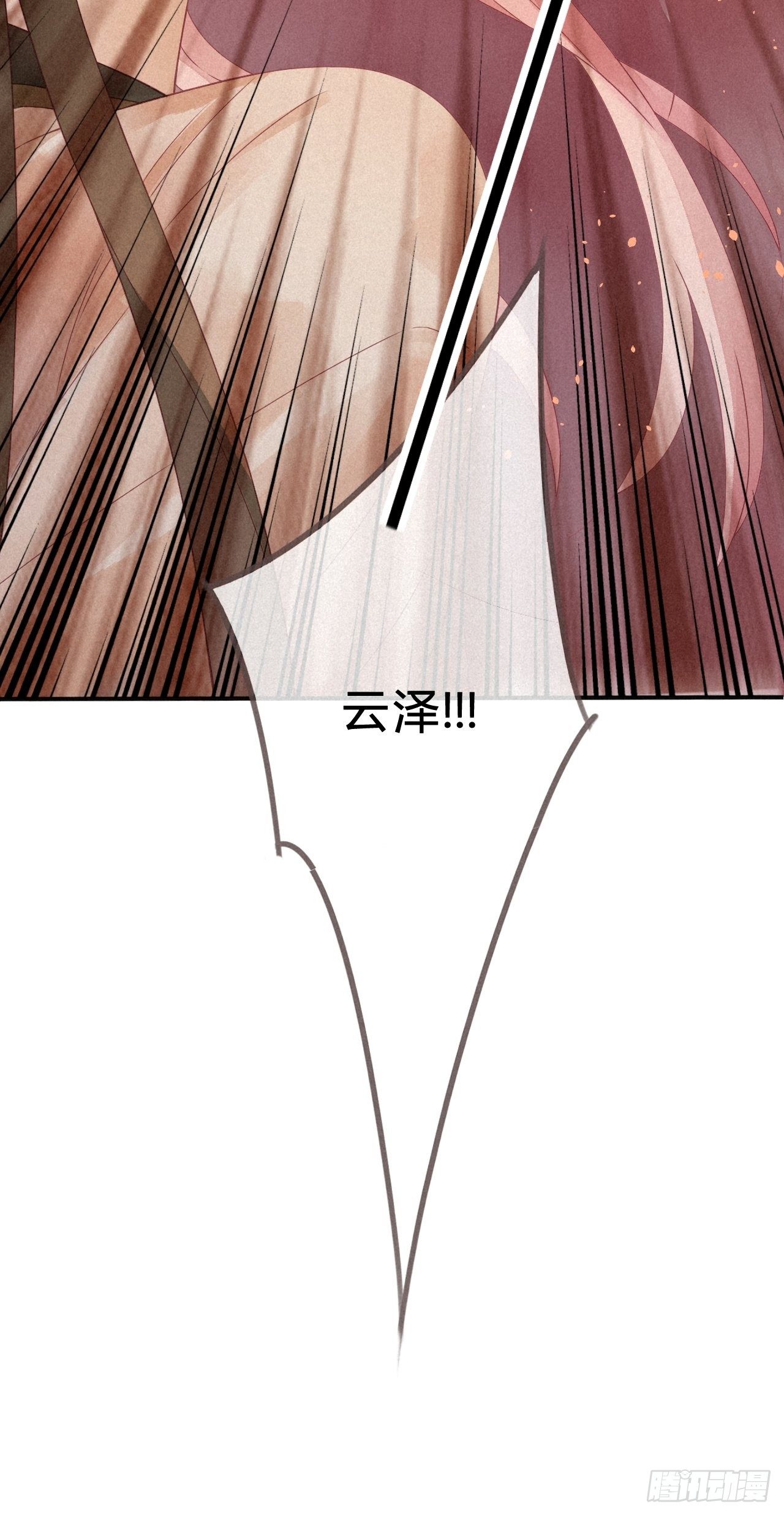 04琉璃泪:小奶狗表白了！-第5话