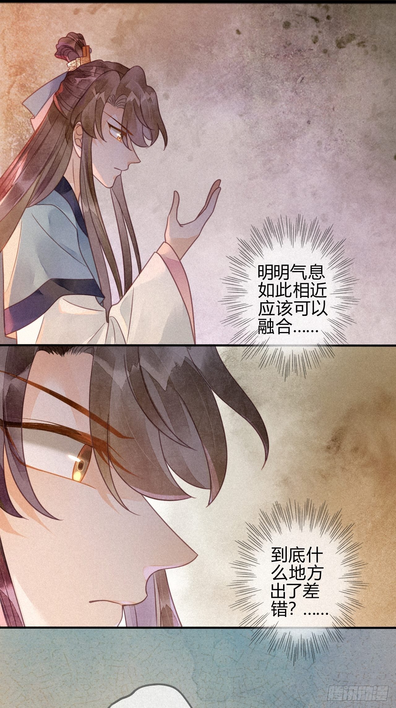 40琉璃泪：心生羡慕-第43话