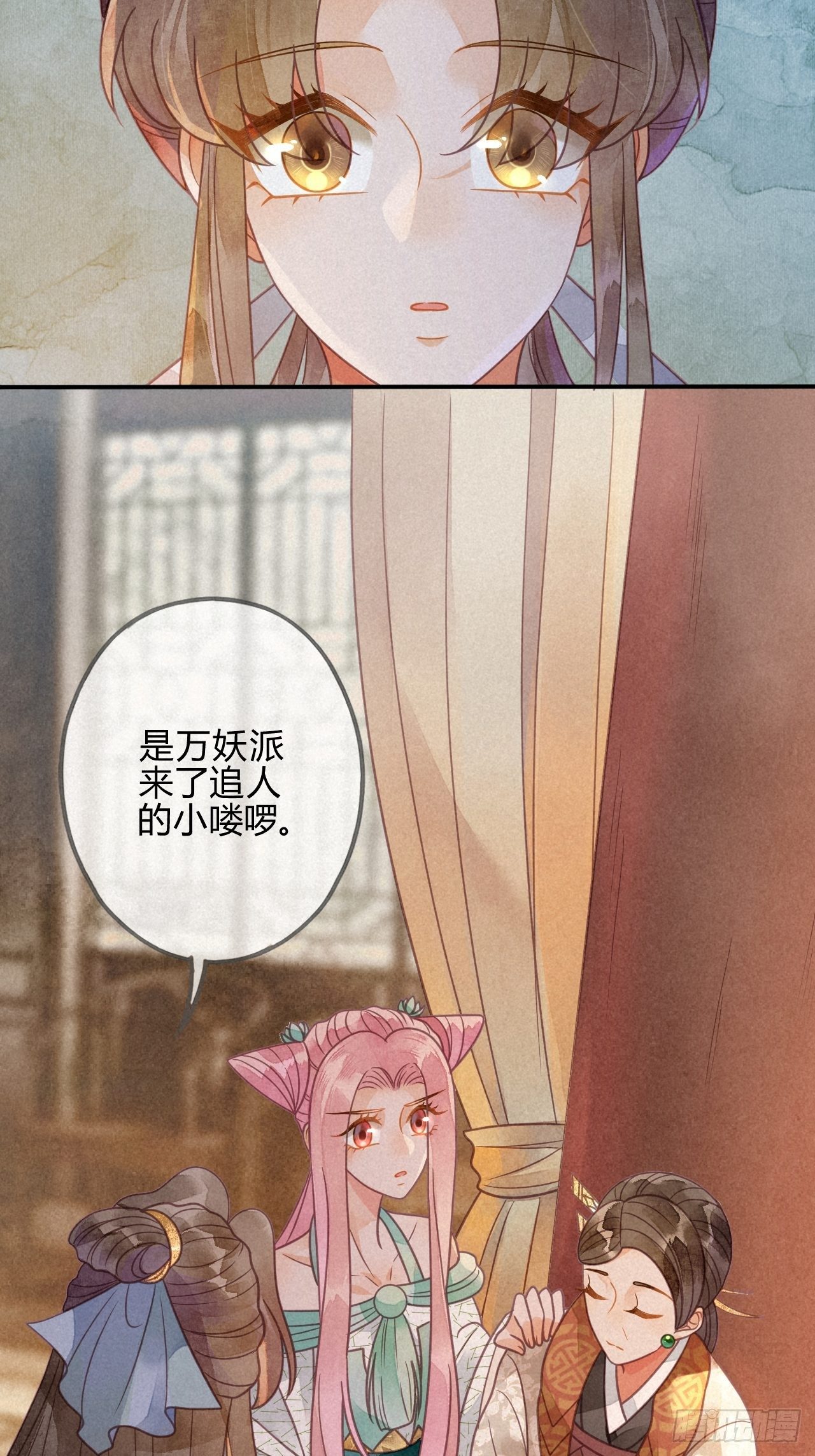 40琉璃泪：心生羡慕-第43话