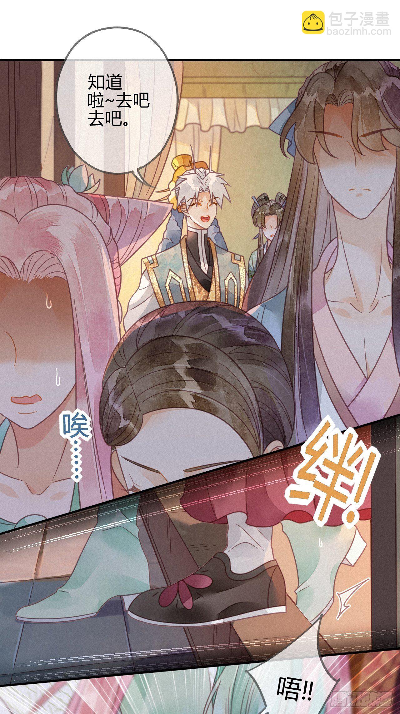 40琉璃泪：心生羡慕-第43话