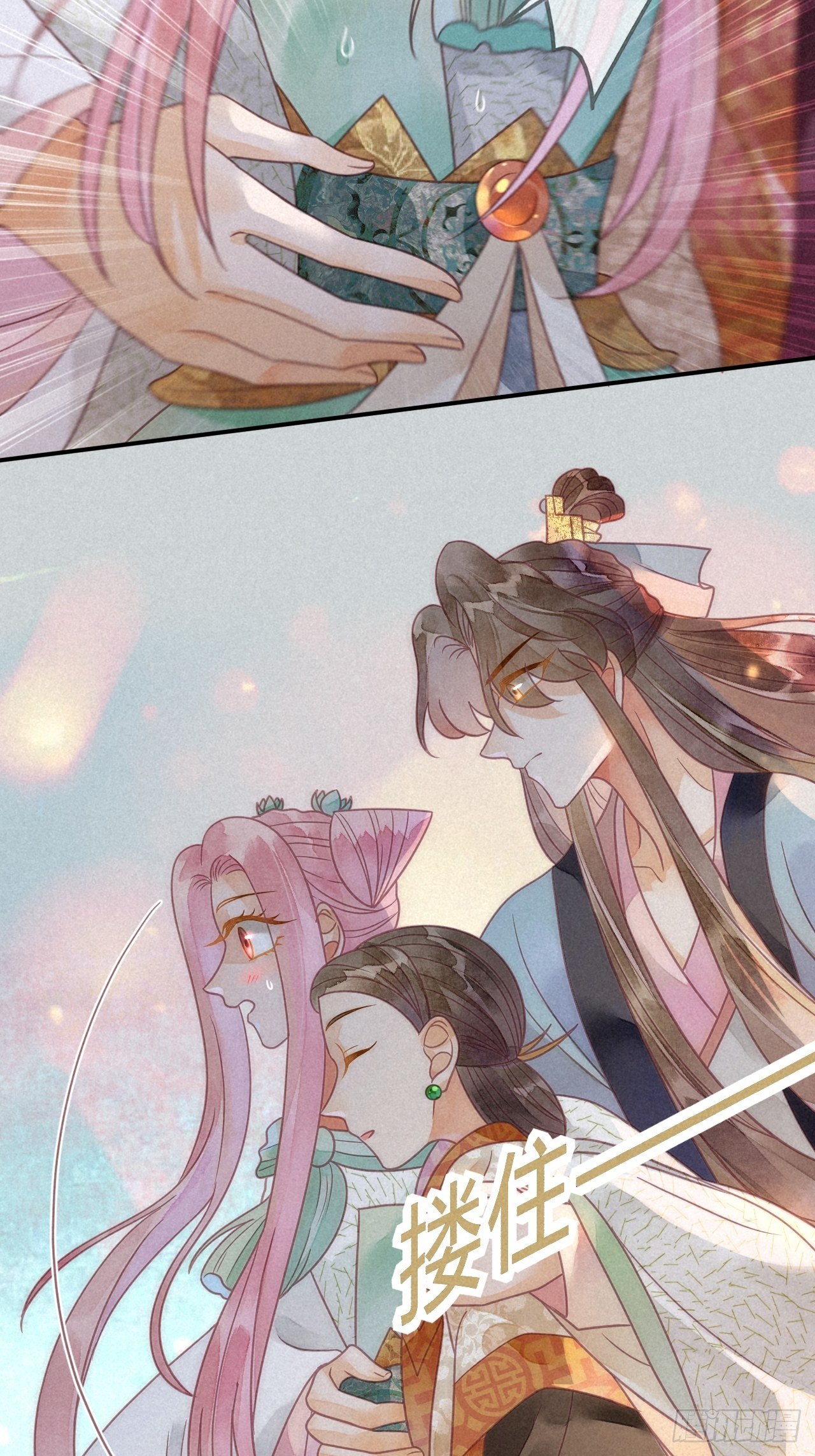 40琉璃泪：心生羡慕-第43话