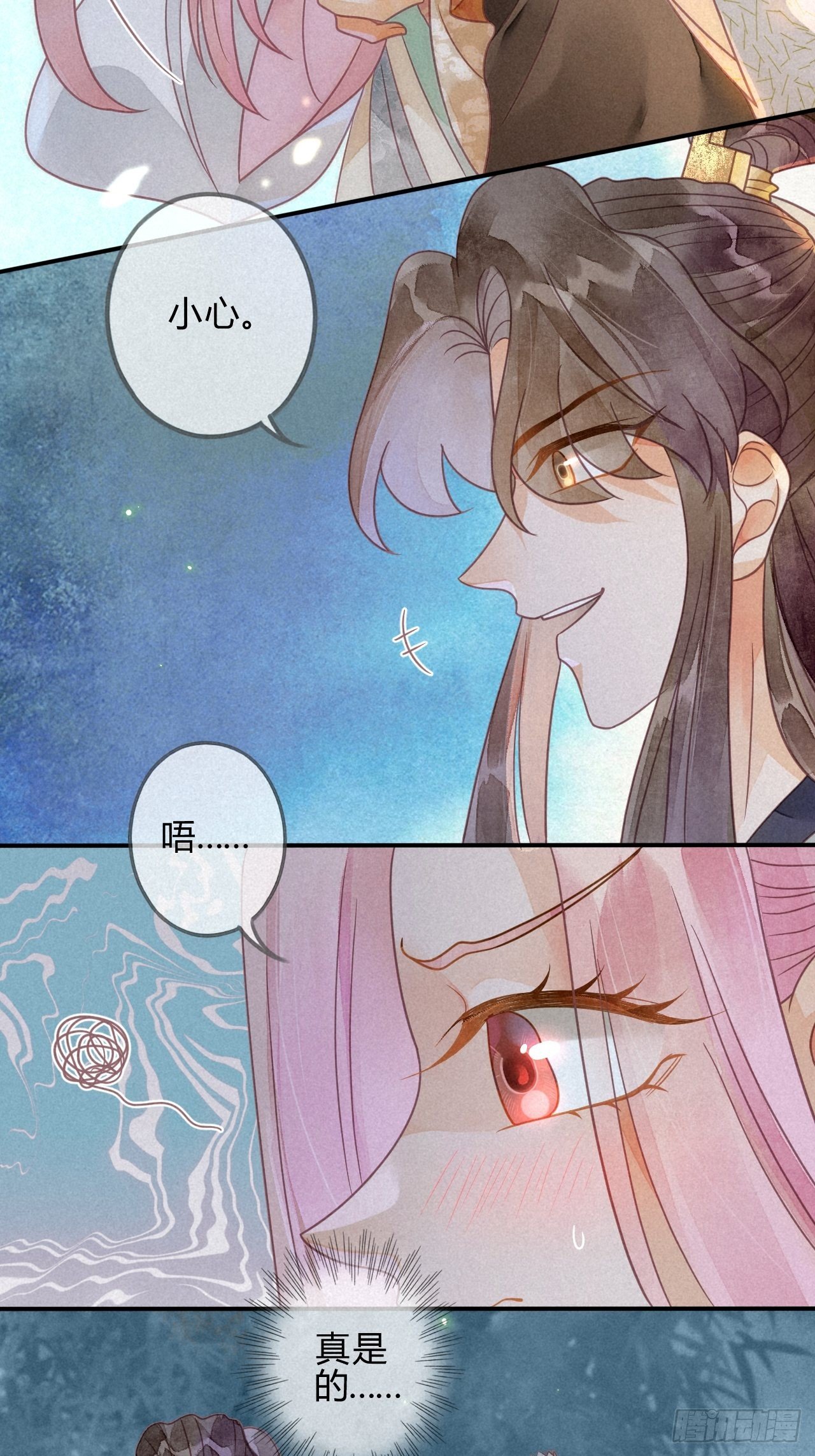 40琉璃泪：心生羡慕-第43话