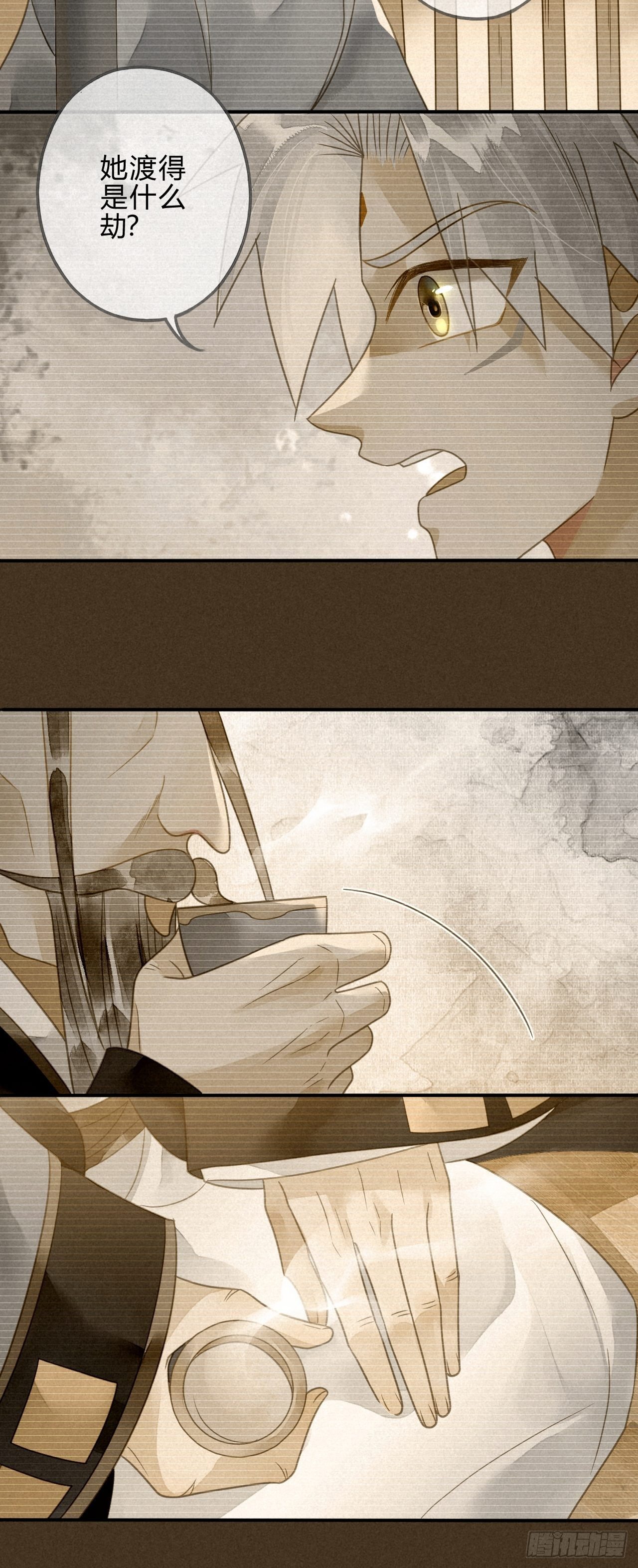 40琉璃泪：心生羡慕-第43话