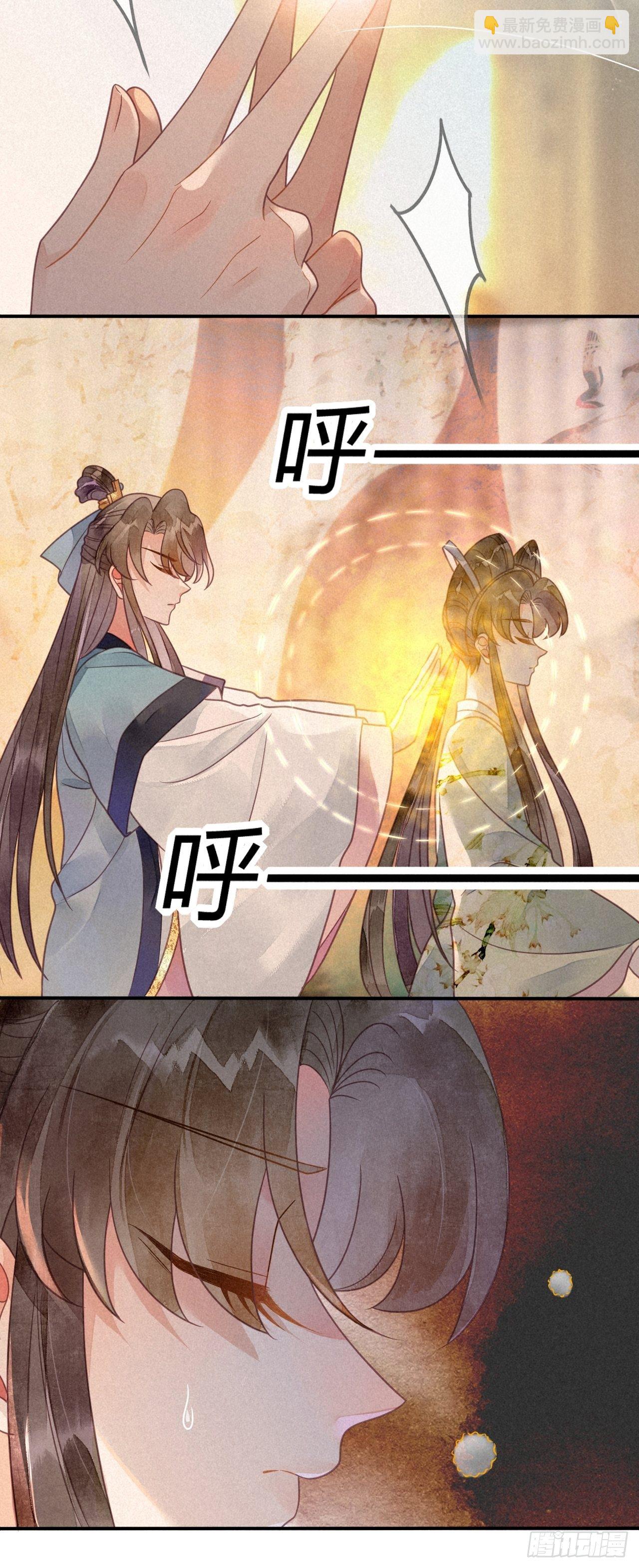 40琉璃泪：心生羡慕-第43话