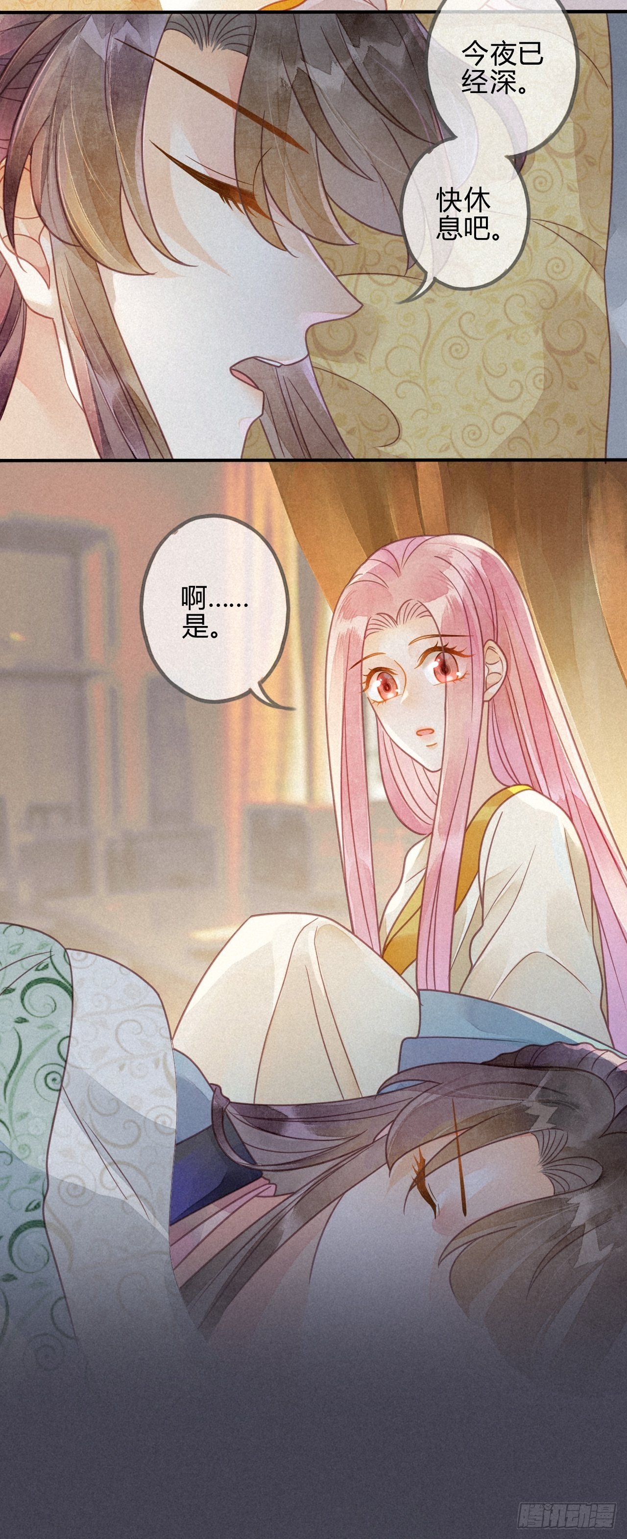 42 琉璃泪：最后的抉择-第45话