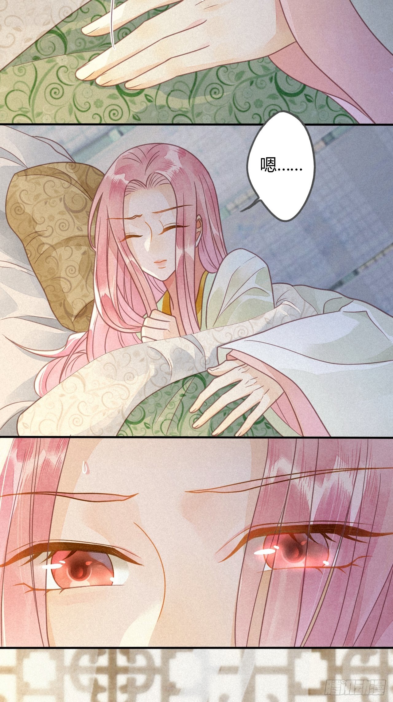 42 琉璃泪：最后的抉择-第45话