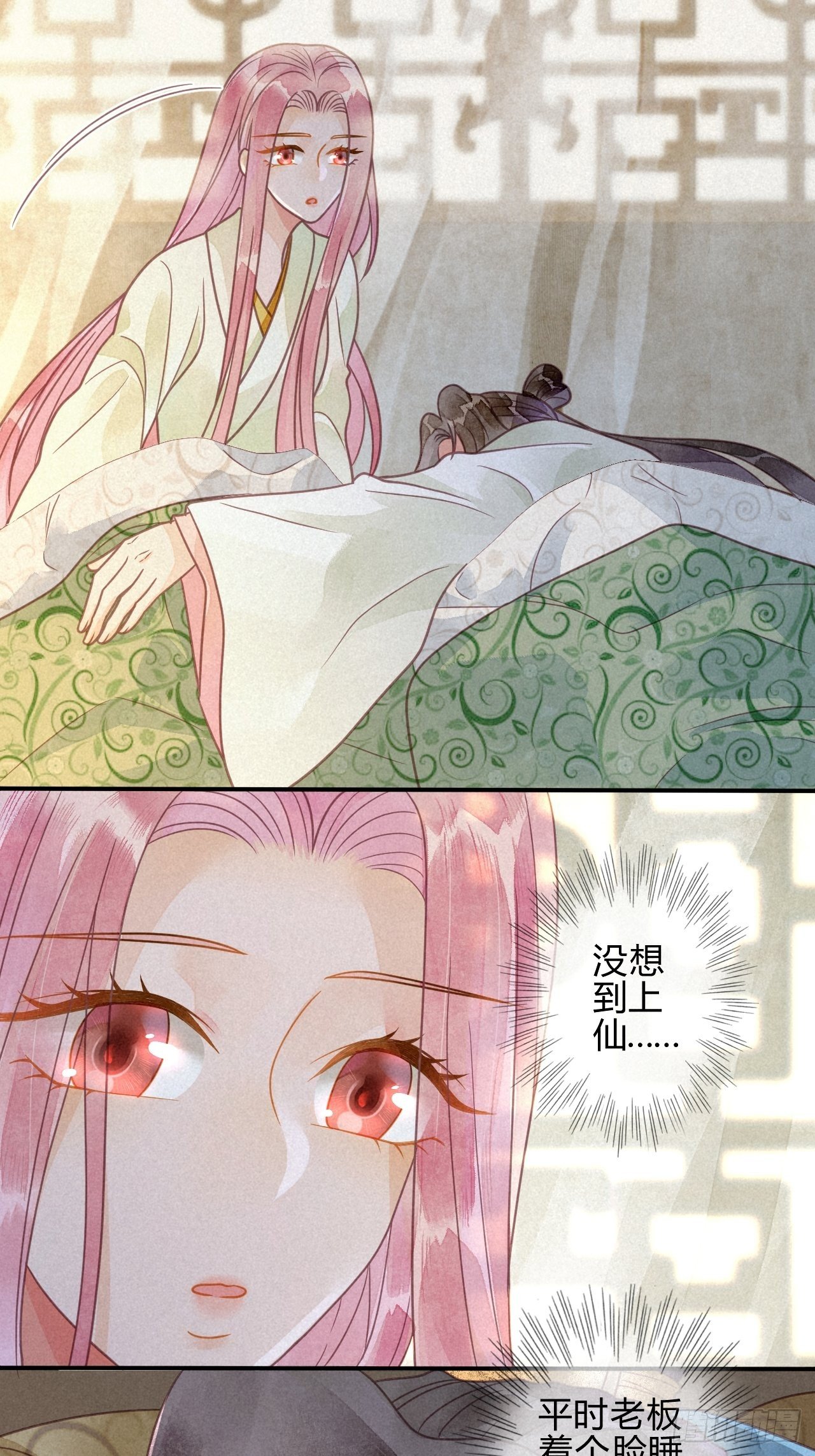 42 琉璃泪：最后的抉择-第45话