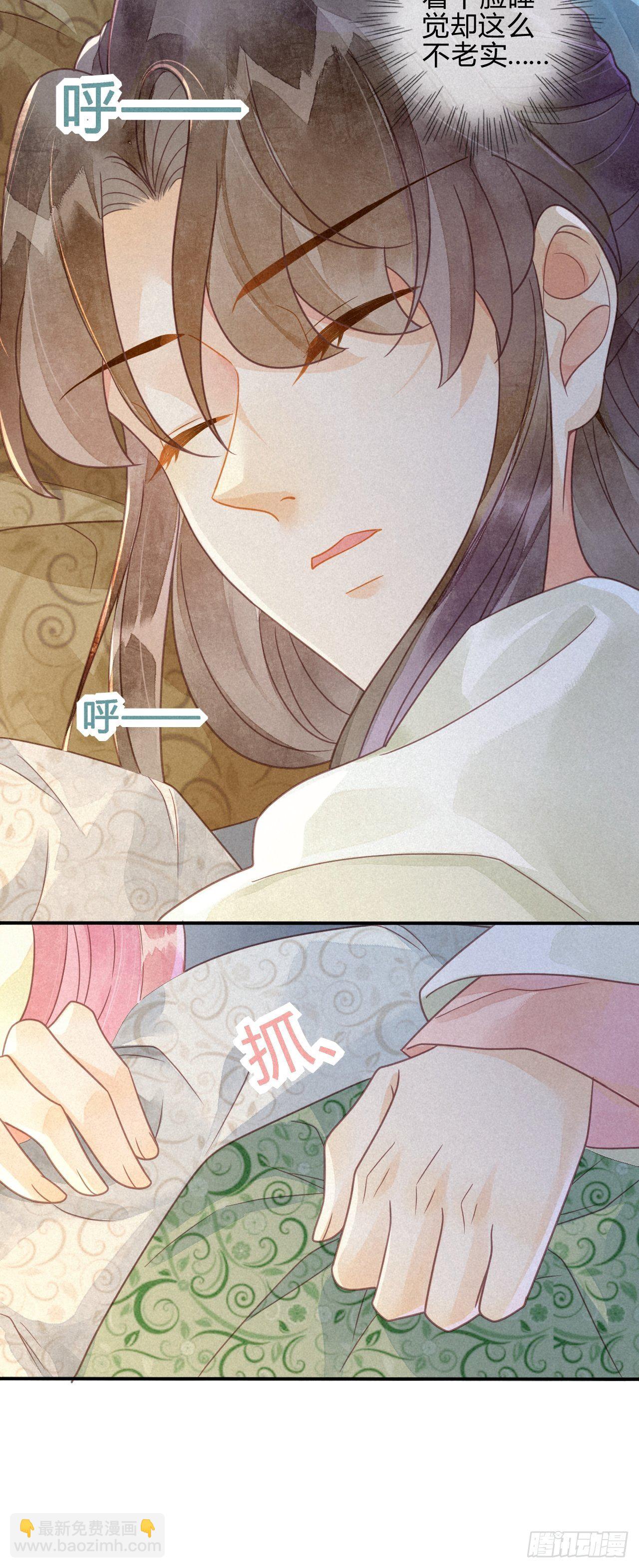 42 琉璃泪：最后的抉择-第45话