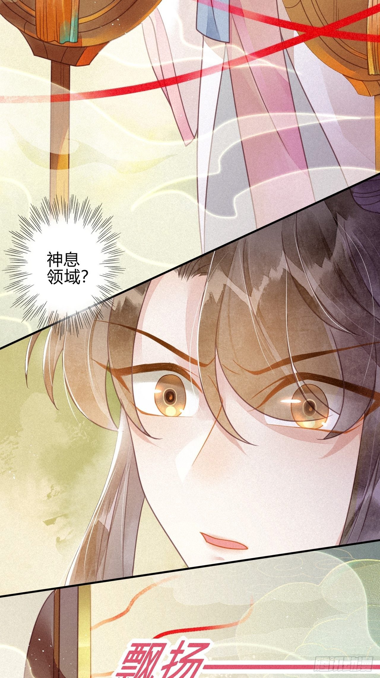 42 琉璃泪：最后的抉择-第45话