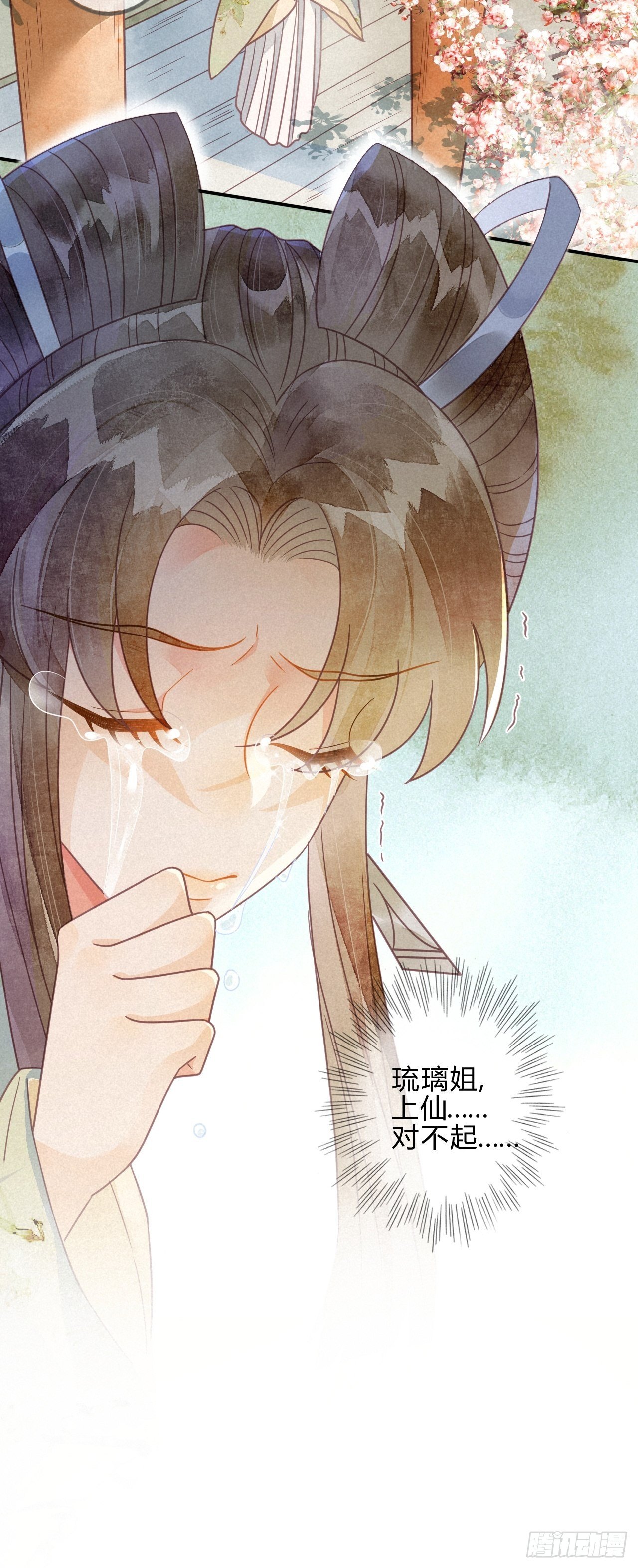 42 琉璃泪：最后的抉择-第45话