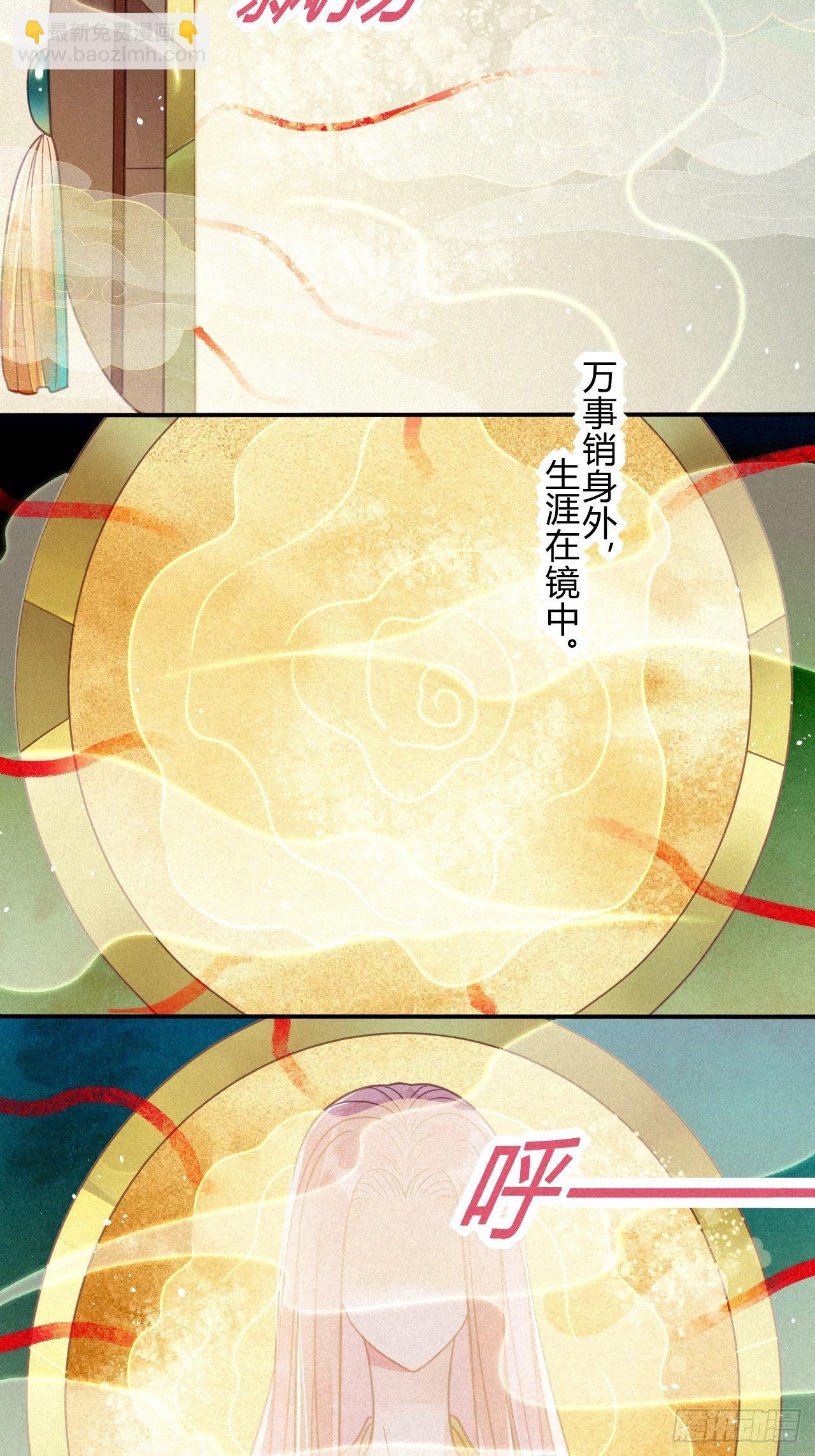 42 琉璃泪：最后的抉择-第45话