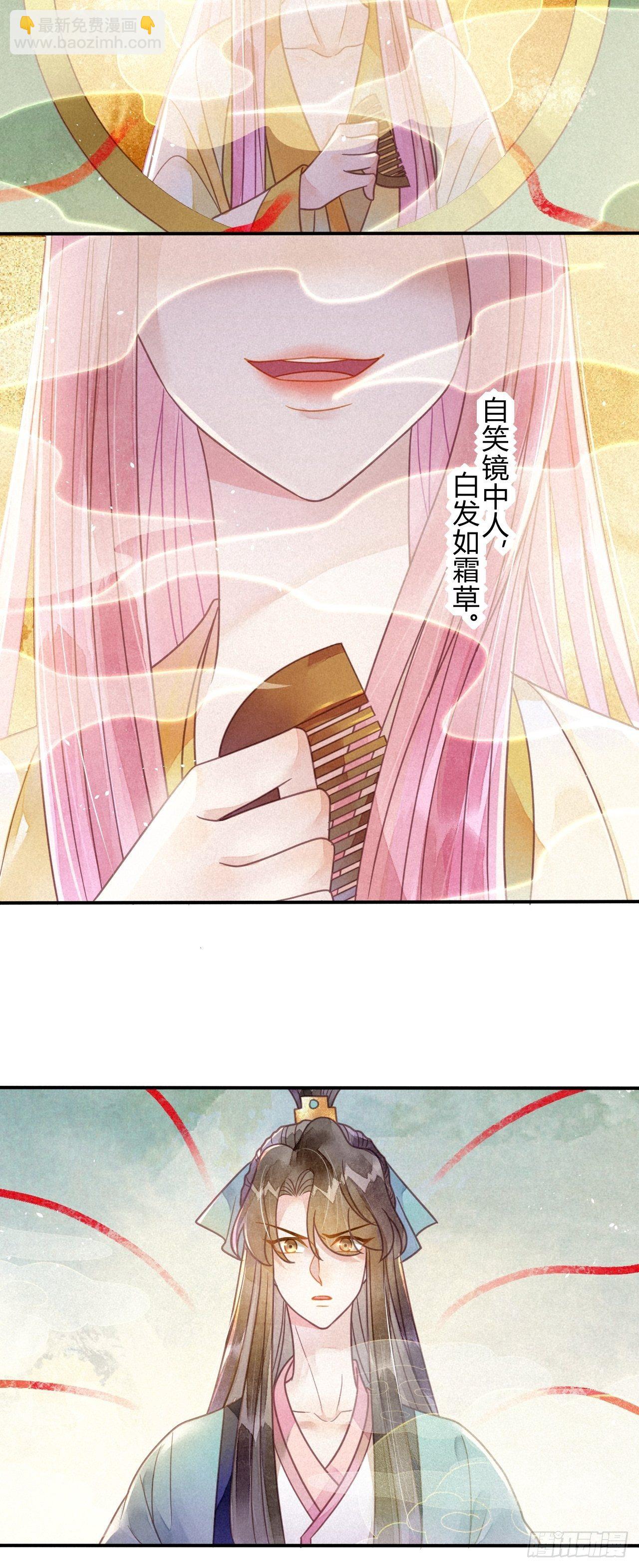 42 琉璃泪：最后的抉择-第45话