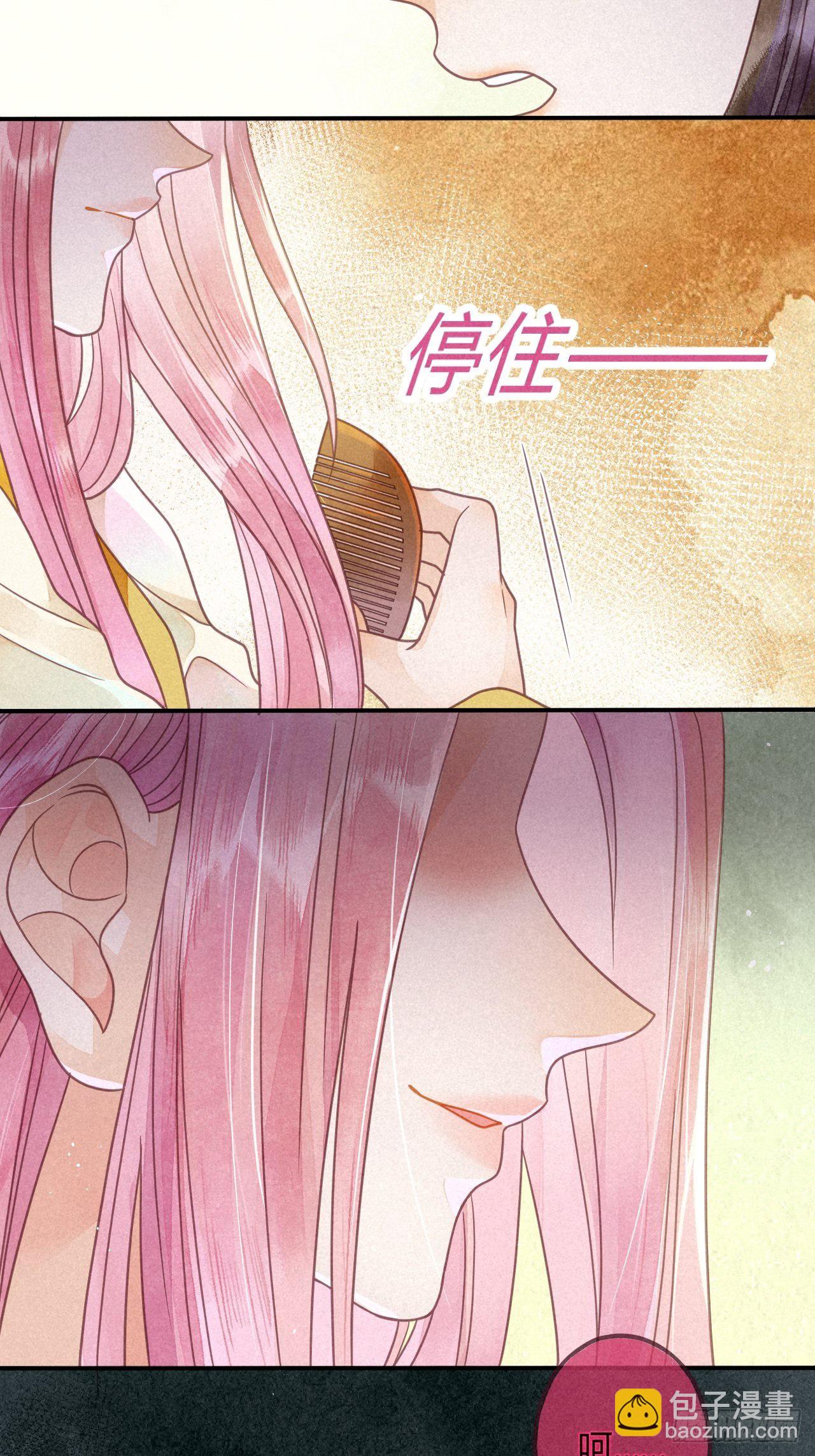 42 琉璃泪：最后的抉择-第45话