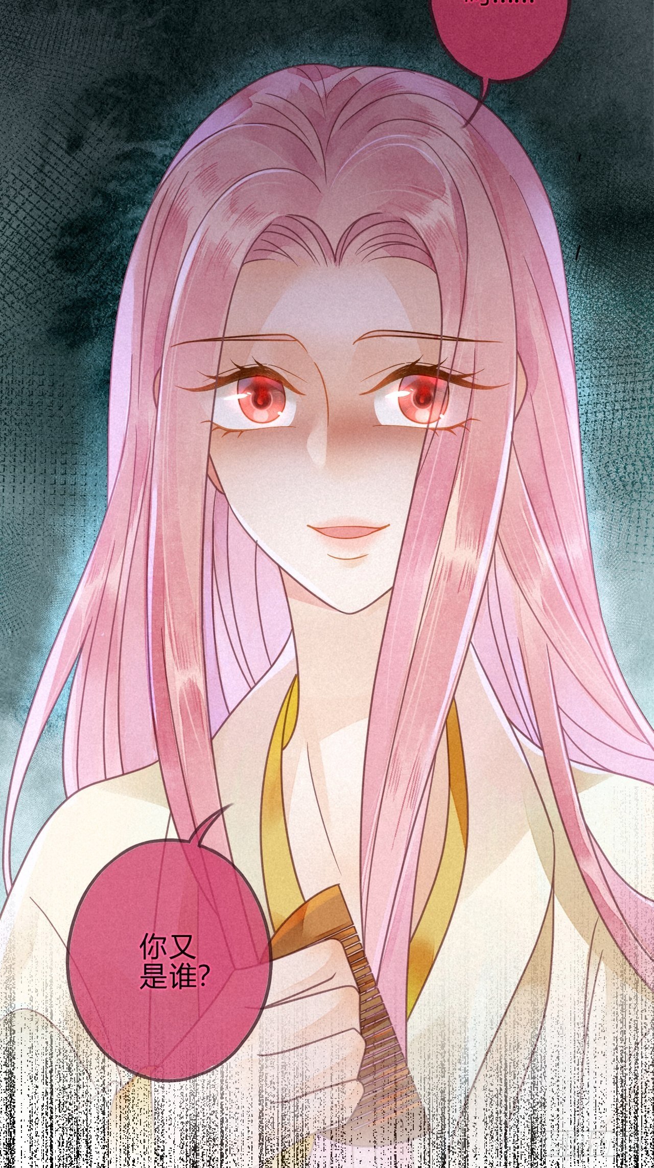 42 琉璃泪：最后的抉择-第45话