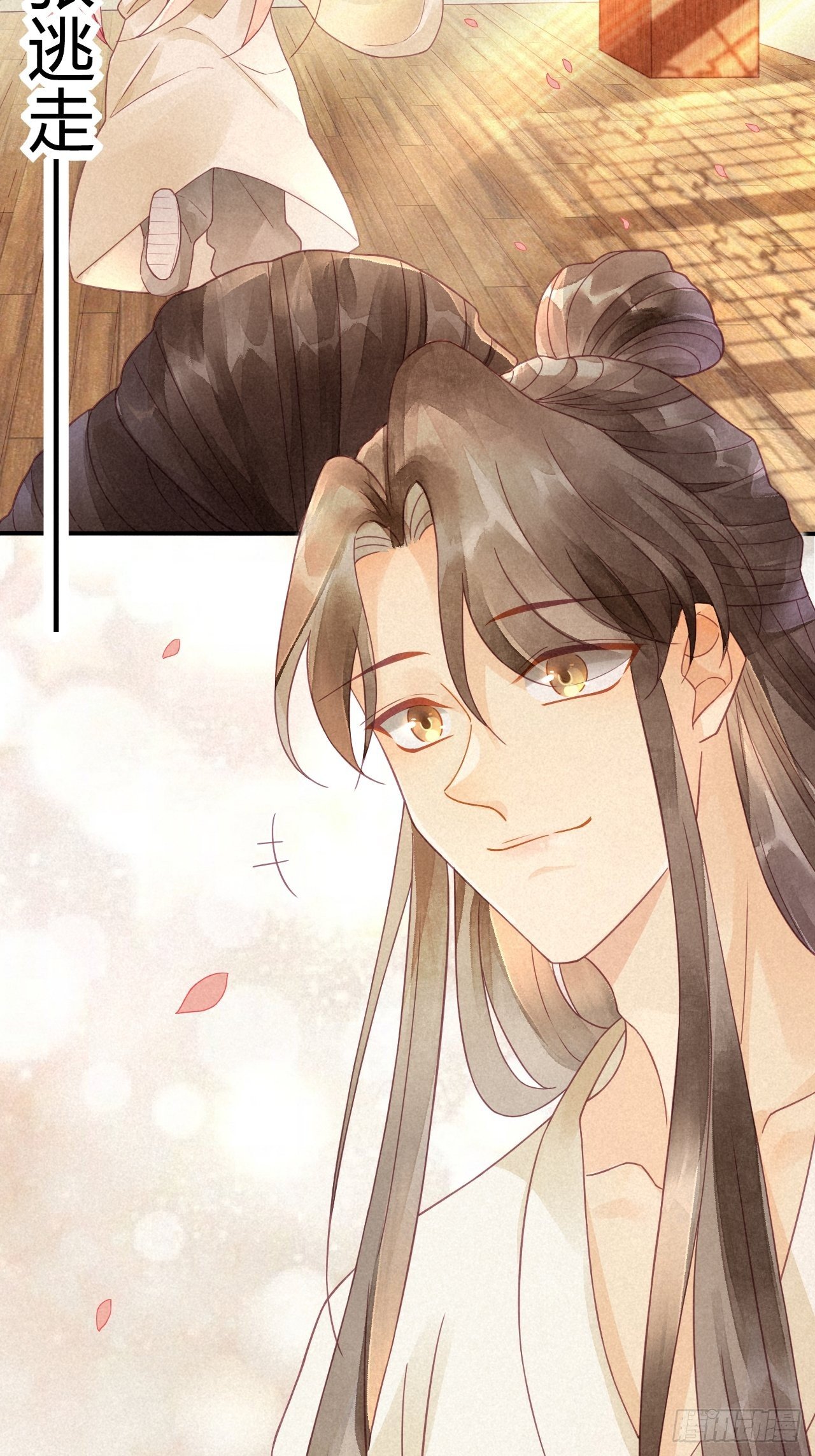 06琉璃泪:最后的甜蜜-第7话