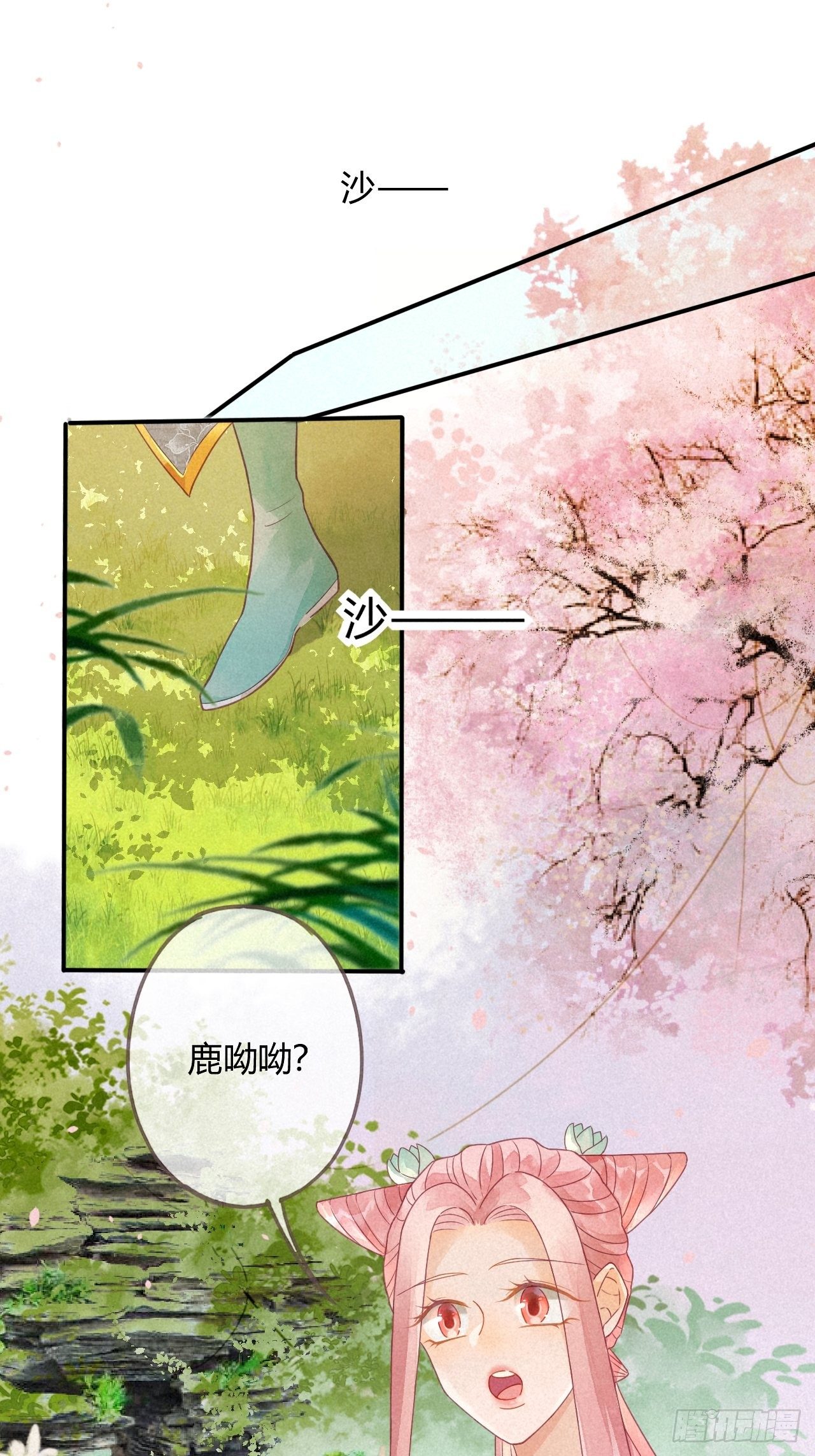 06琉璃泪:最后的甜蜜-第7话