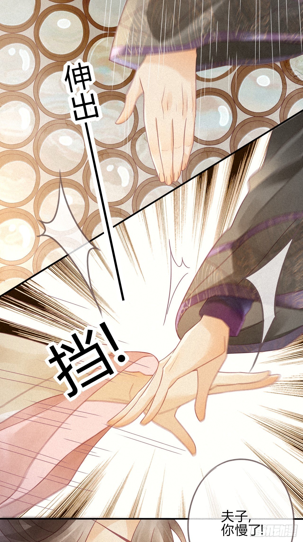 06琉璃泪:最后的甜蜜-第7话