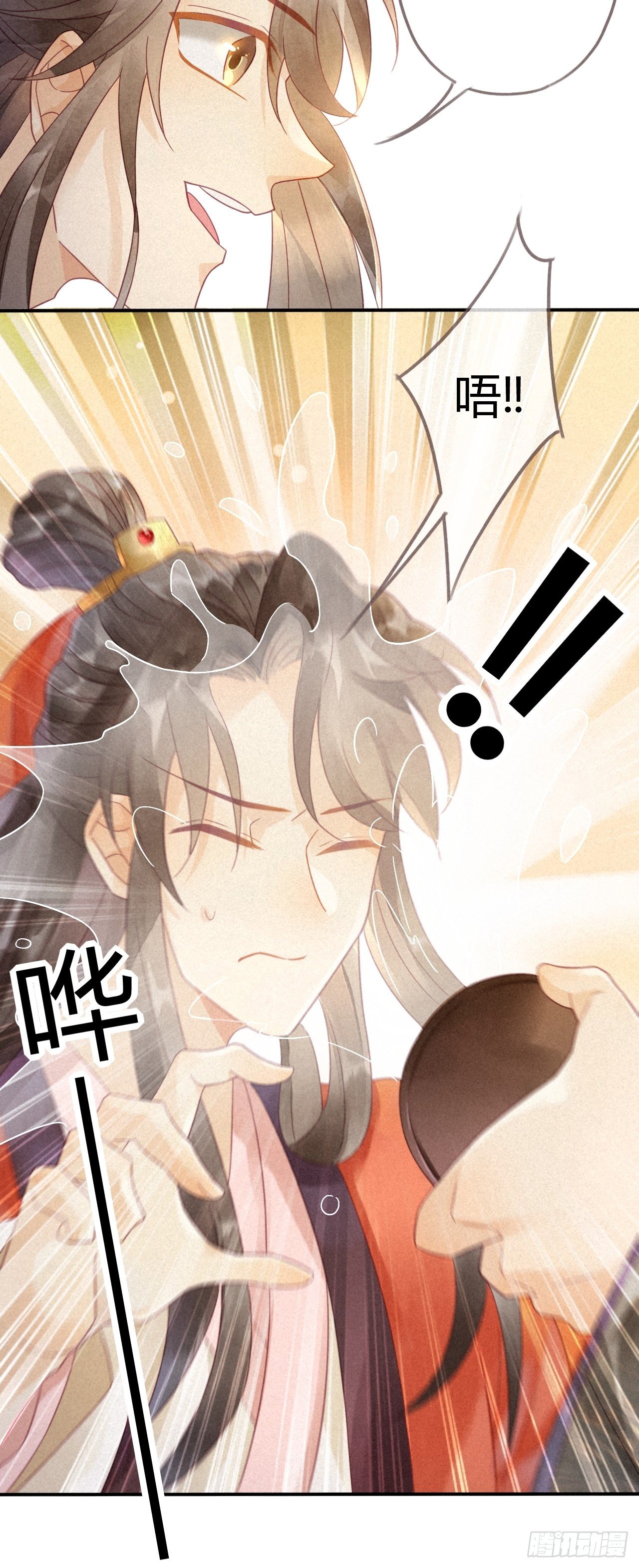 06琉璃泪:最后的甜蜜-第7话