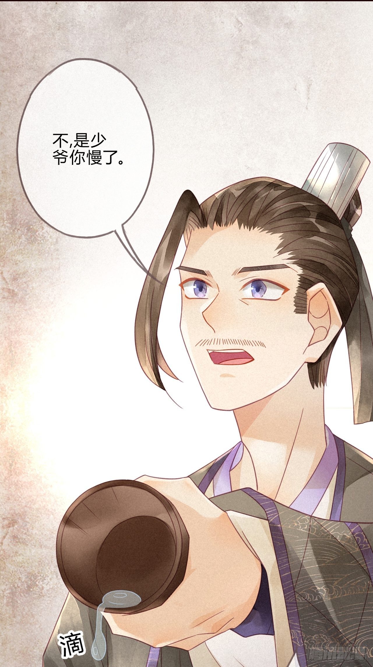 06琉璃泪:最后的甜蜜-第7话