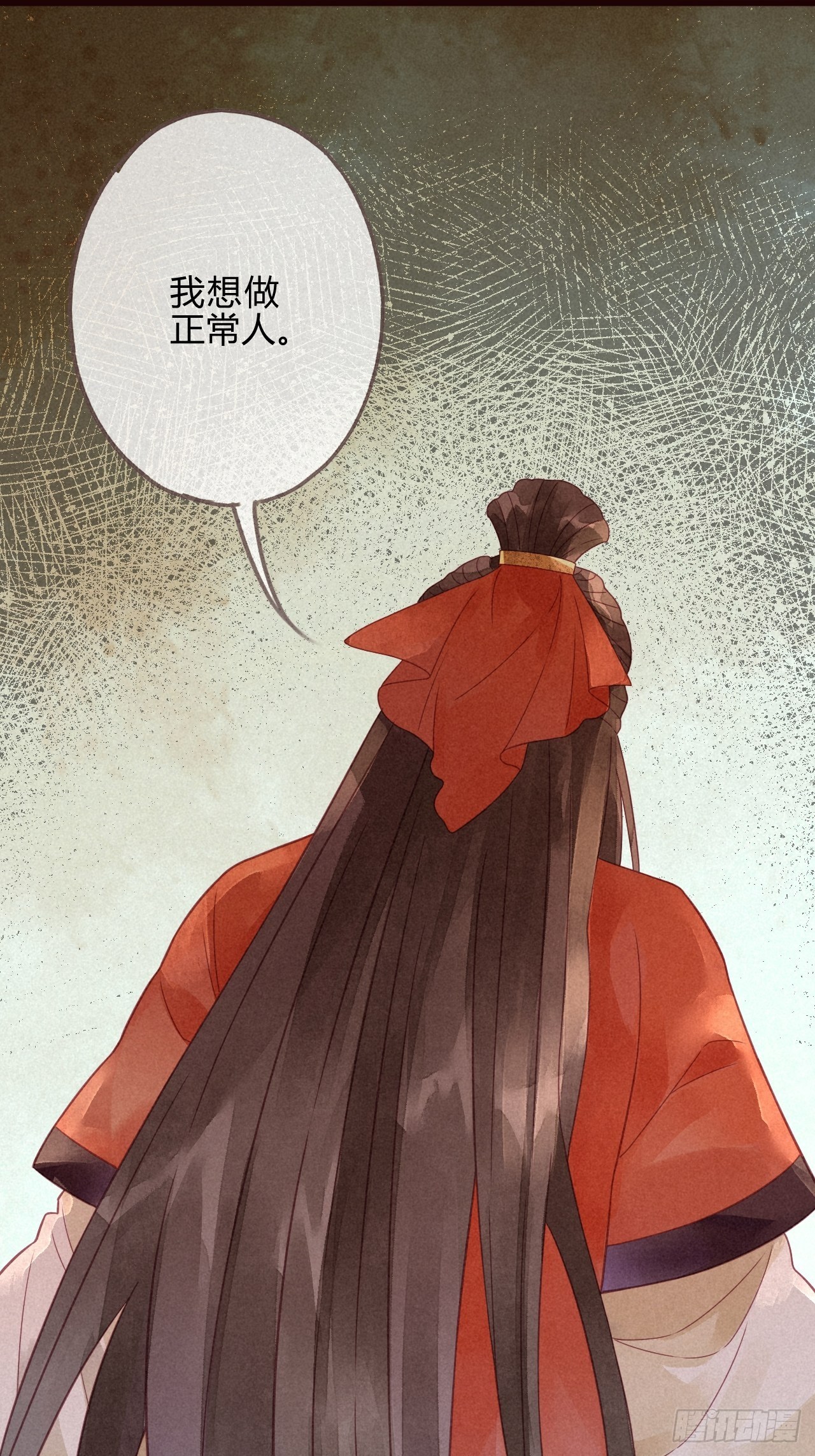 06琉璃泪:最后的甜蜜-第7话