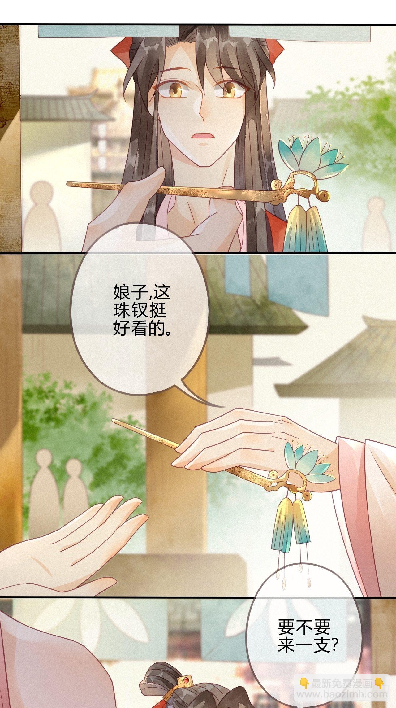 06琉璃泪:最后的甜蜜-第7话