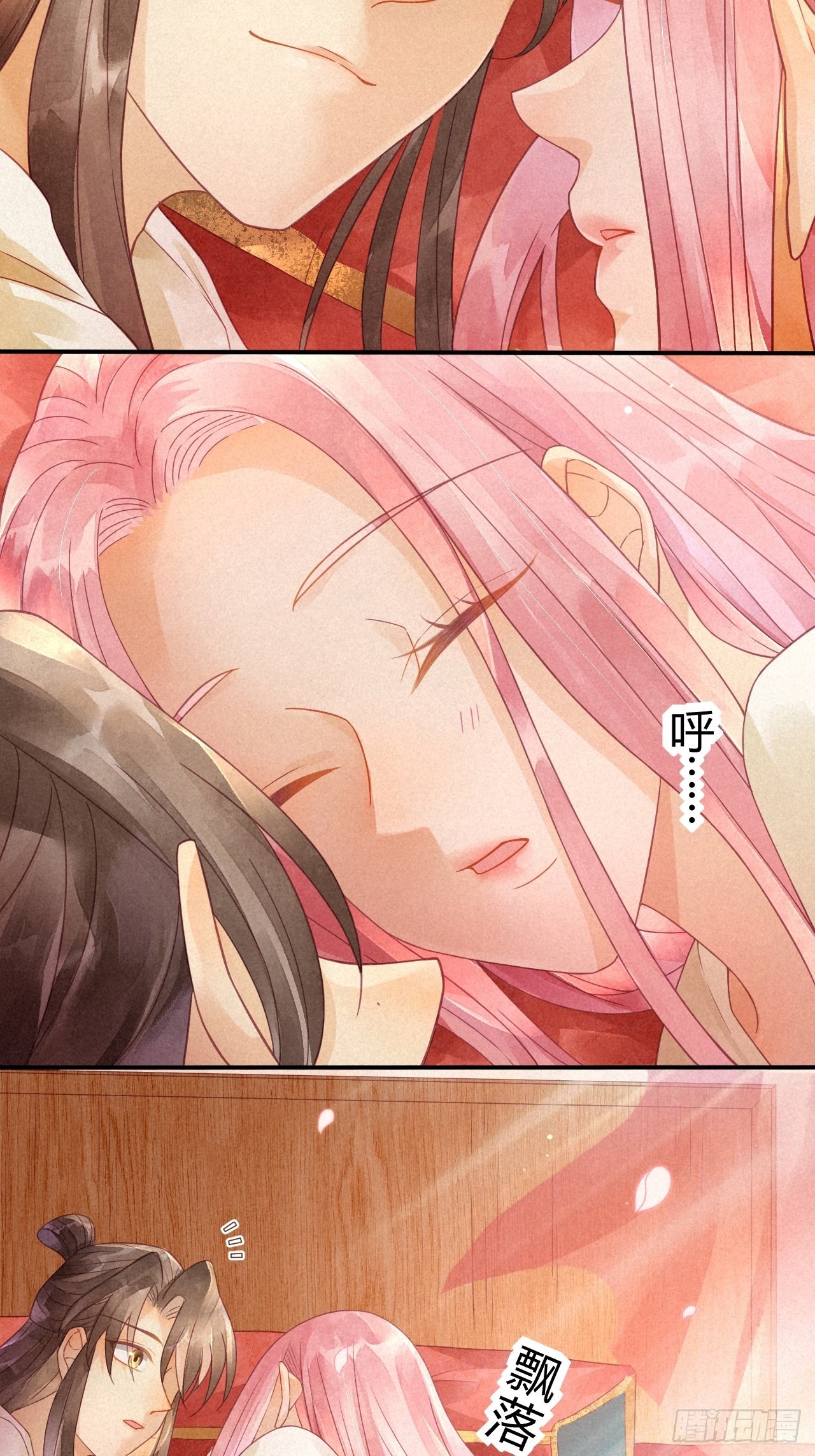 06琉璃泪:最后的甜蜜-第7话