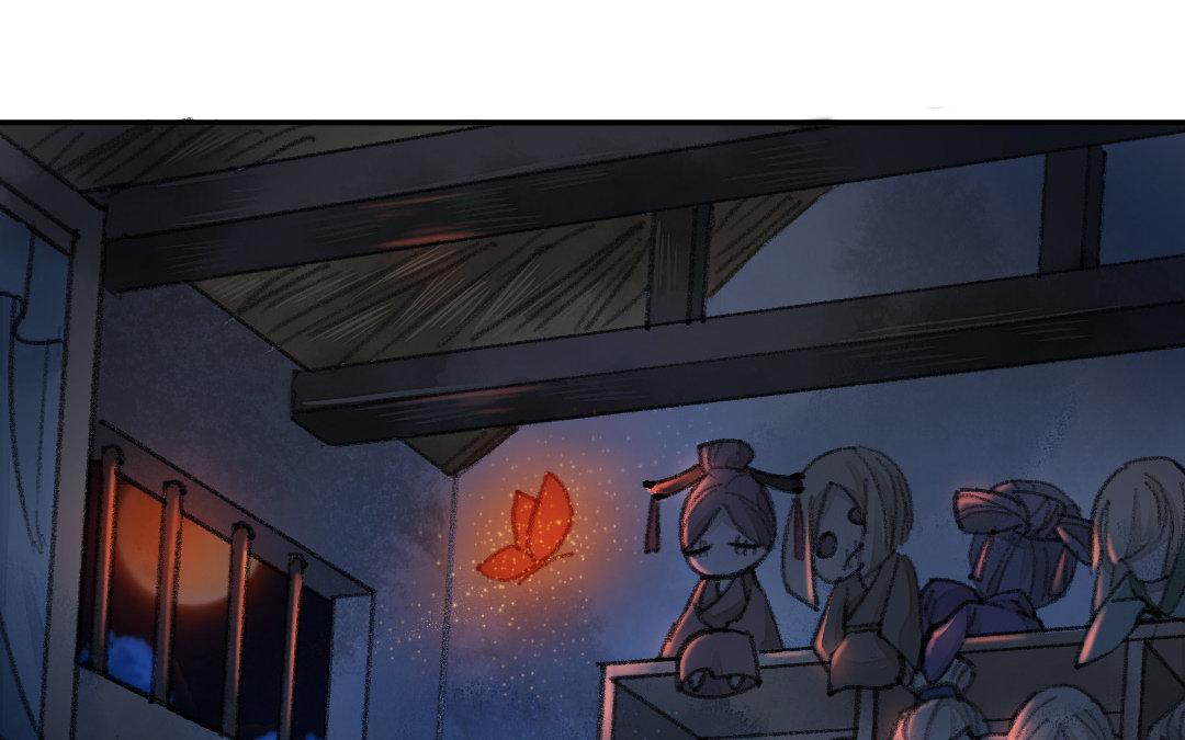 妖孽雙修麼 - 第6話 甦醒(2/2) - 6