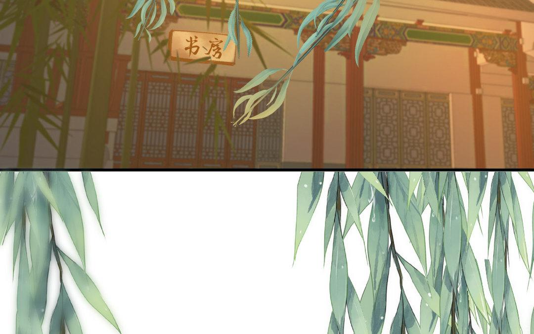 妖孽雙修麼 - 第6話 甦醒(2/2) - 4