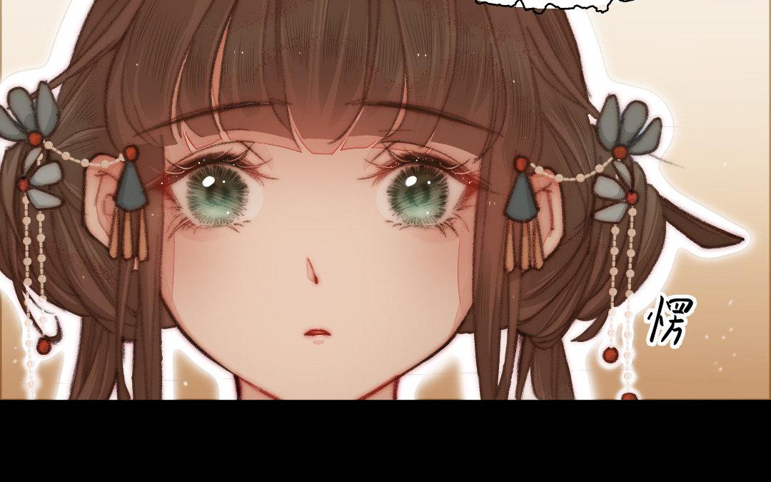 妖孽雙修麼 - 第6話 甦醒(2/2) - 2