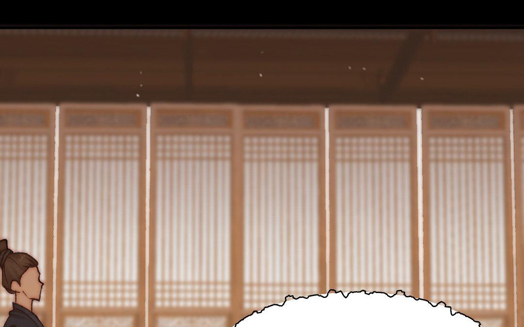 妖孽雙修麼 - 第6話 甦醒(2/2) - 3