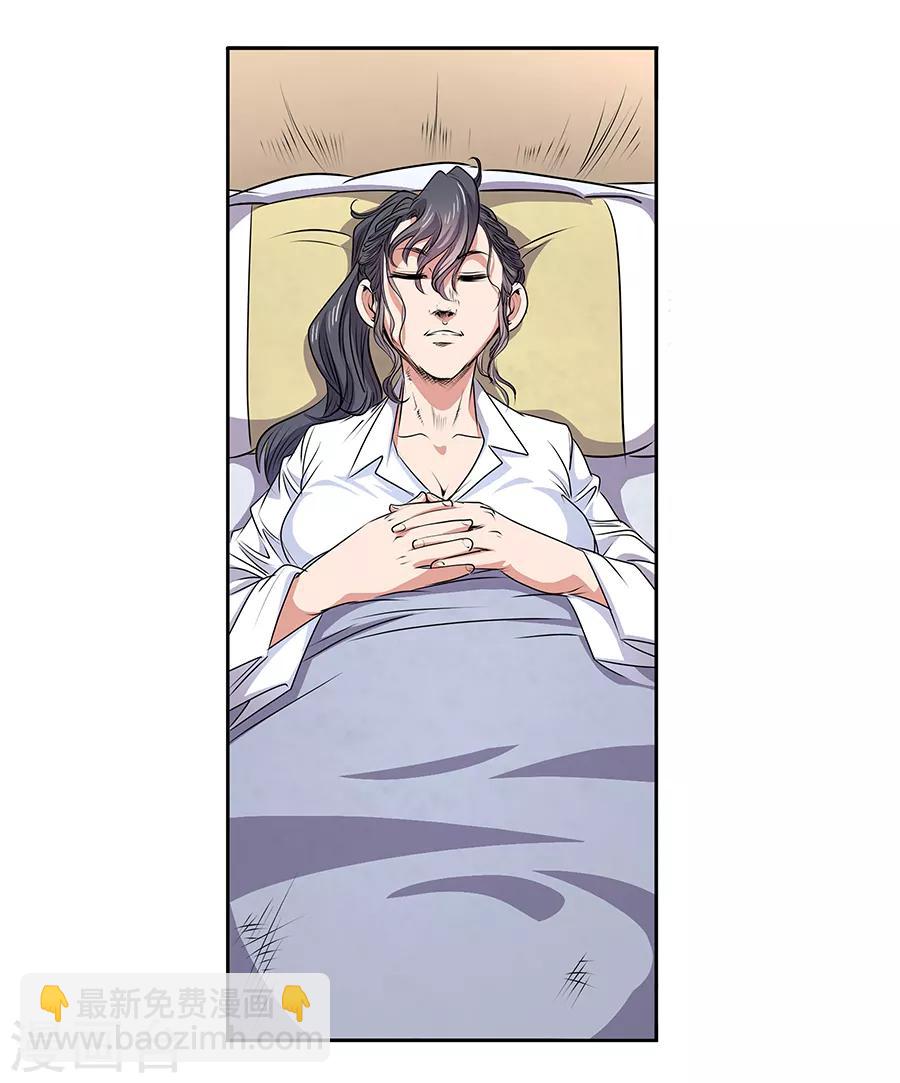 序章 这不是机器猫-第1话