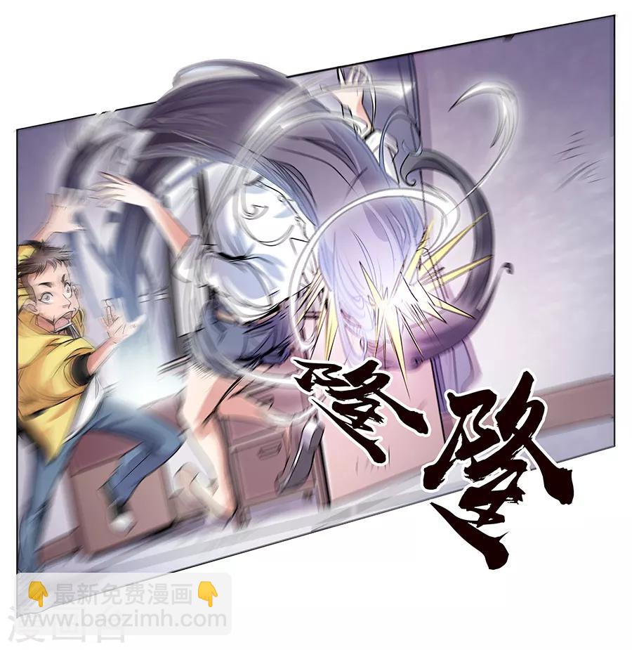 序章 这不是机器猫-第1话